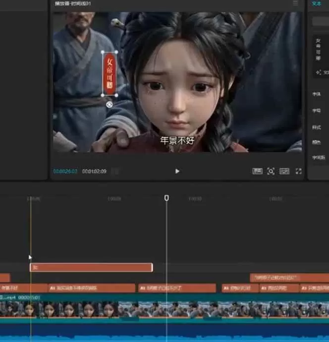 (18581期)80w粉丝博主亲授仿真人AI漫剧全流程:爆款小说挖掘到原创文案改写建模配音一站式教学 (18581期)80w粉丝博主亲授仿真人AI漫剧全流程:爆款小说挖掘到原创文案改写建模配音一站式教学