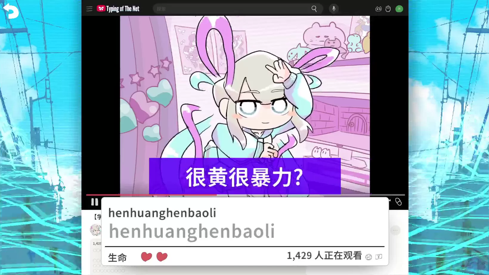 主播女孩重度依赖 网络梗打字通/NEEDY STREAMER OVERLOAD: Typing of The Net 主播女孩重度依赖 网络梗打字通/NEEDY STREAMER OVERLOAD: Typing of The Net