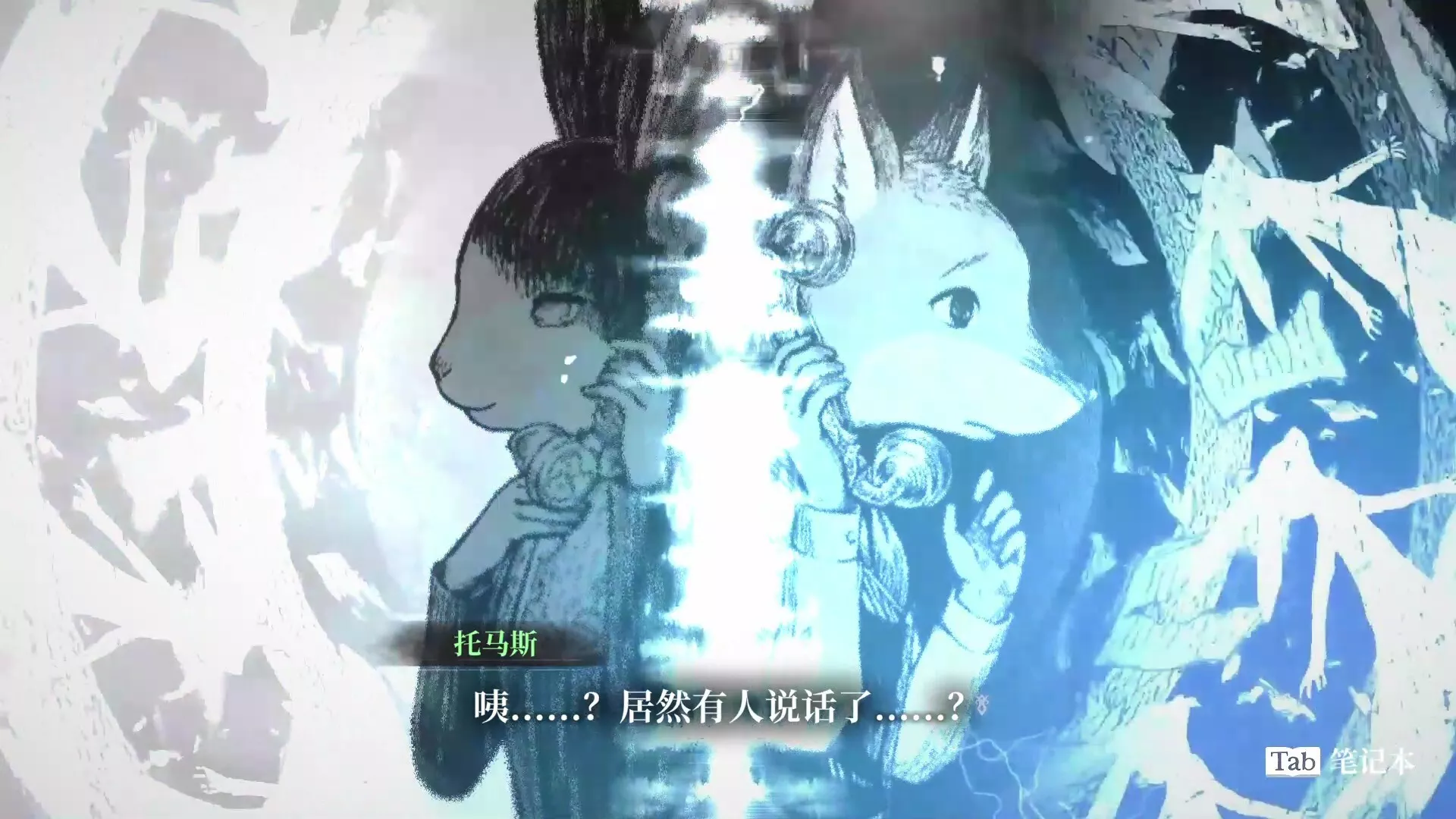 薛定谔的电话/Schrödinger’s Call