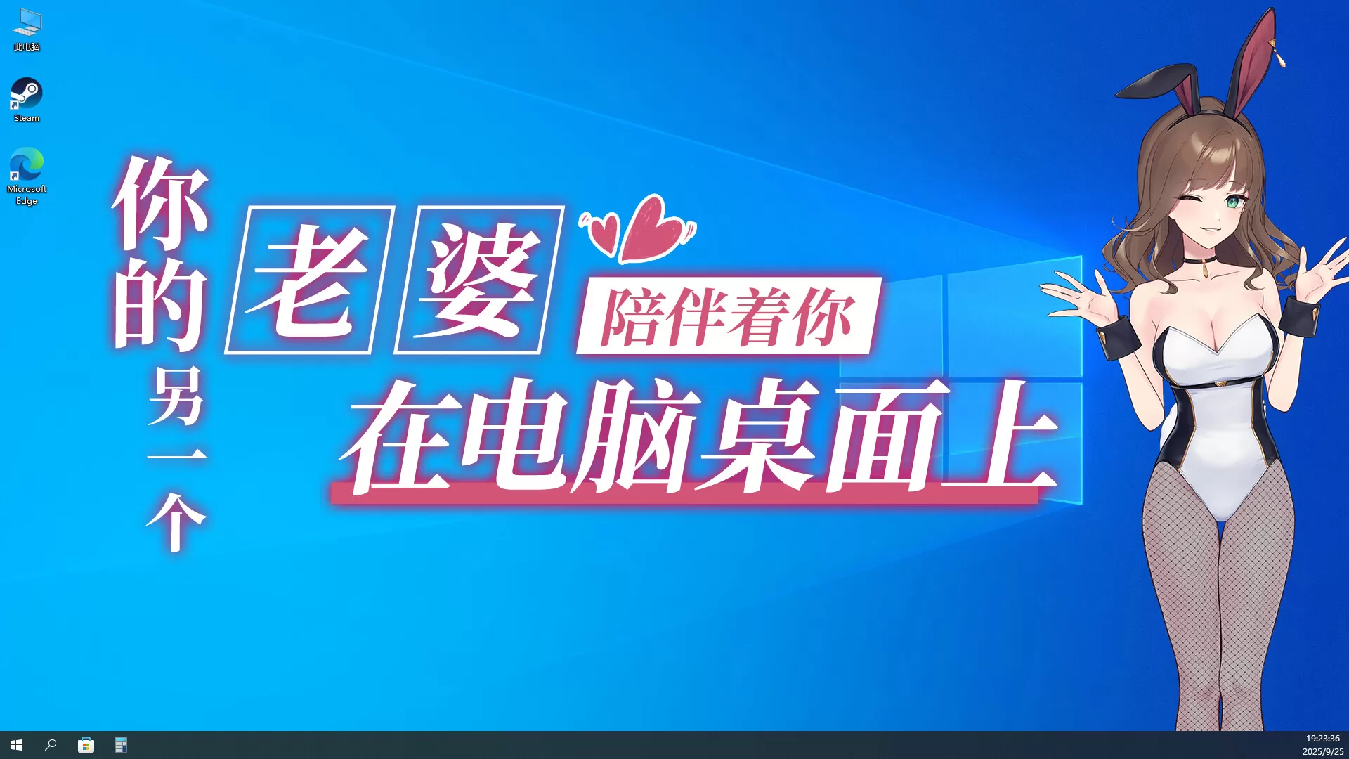 你的另一个老婆/Your Another Wife 你的另一个老婆/Your Another Wife
