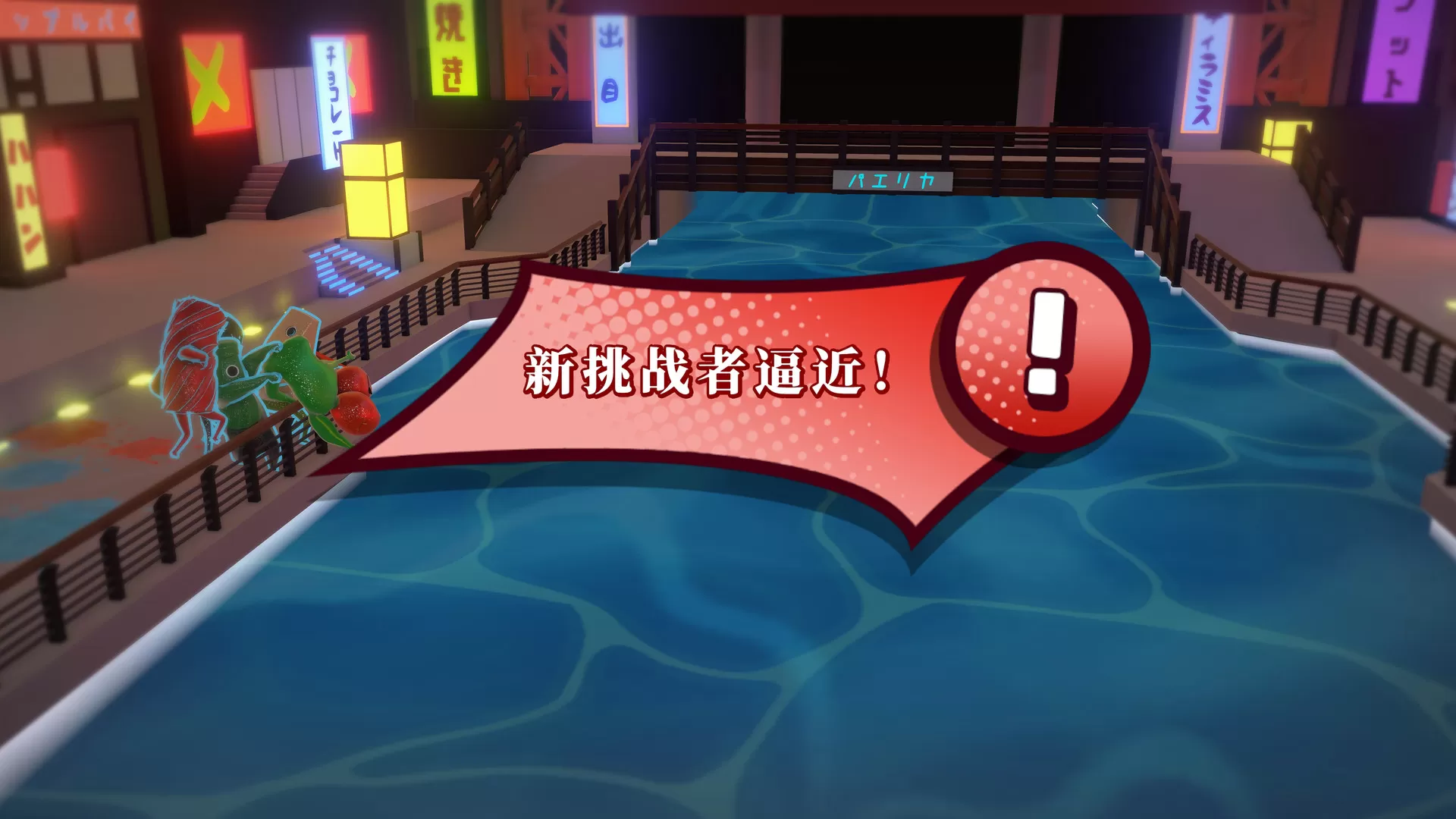 软糖大乱斗/A Gummy’s Life 软糖大乱斗/A Gummy’s Life