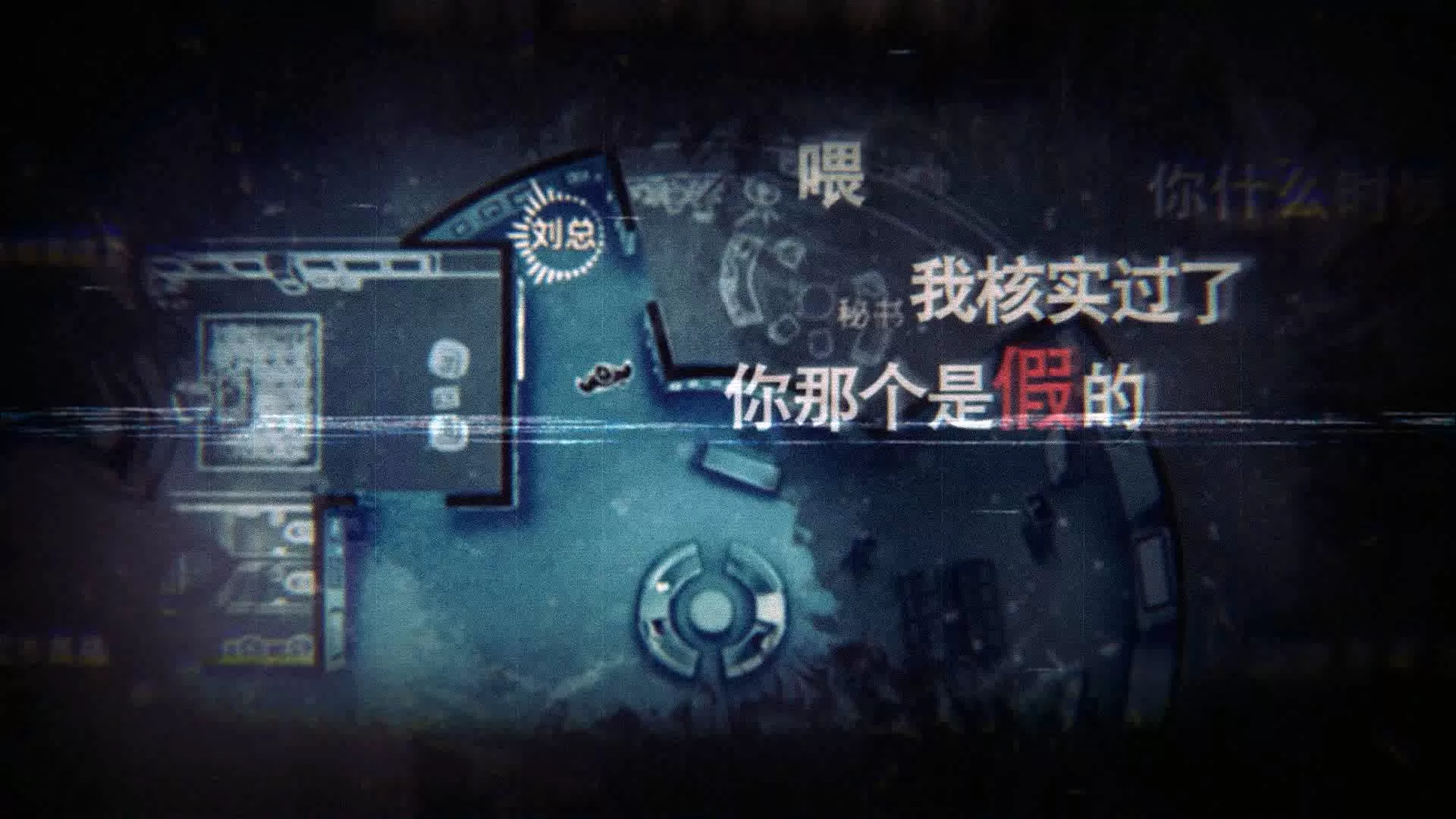 疑案追声/Unheard 疑案追声/Unheard