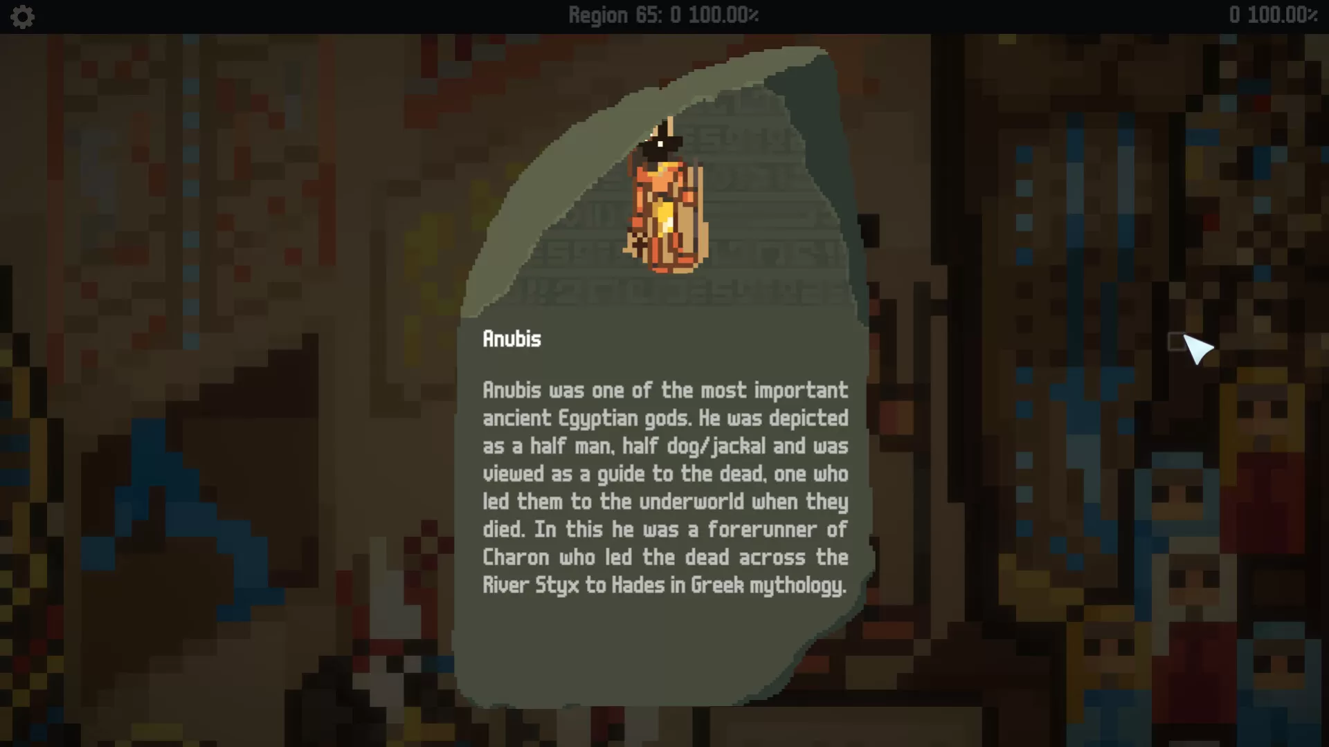 法老的马赛克/Mosaic of The Pharaohs 法老的马赛克/Mosaic of The Pharaohs