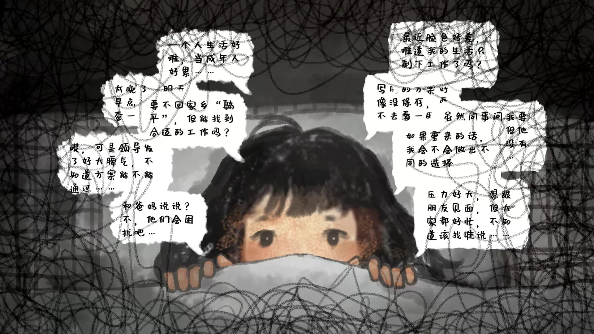 焦虑小狗/Anxiety Puppy 焦虑小狗/Anxiety Puppy