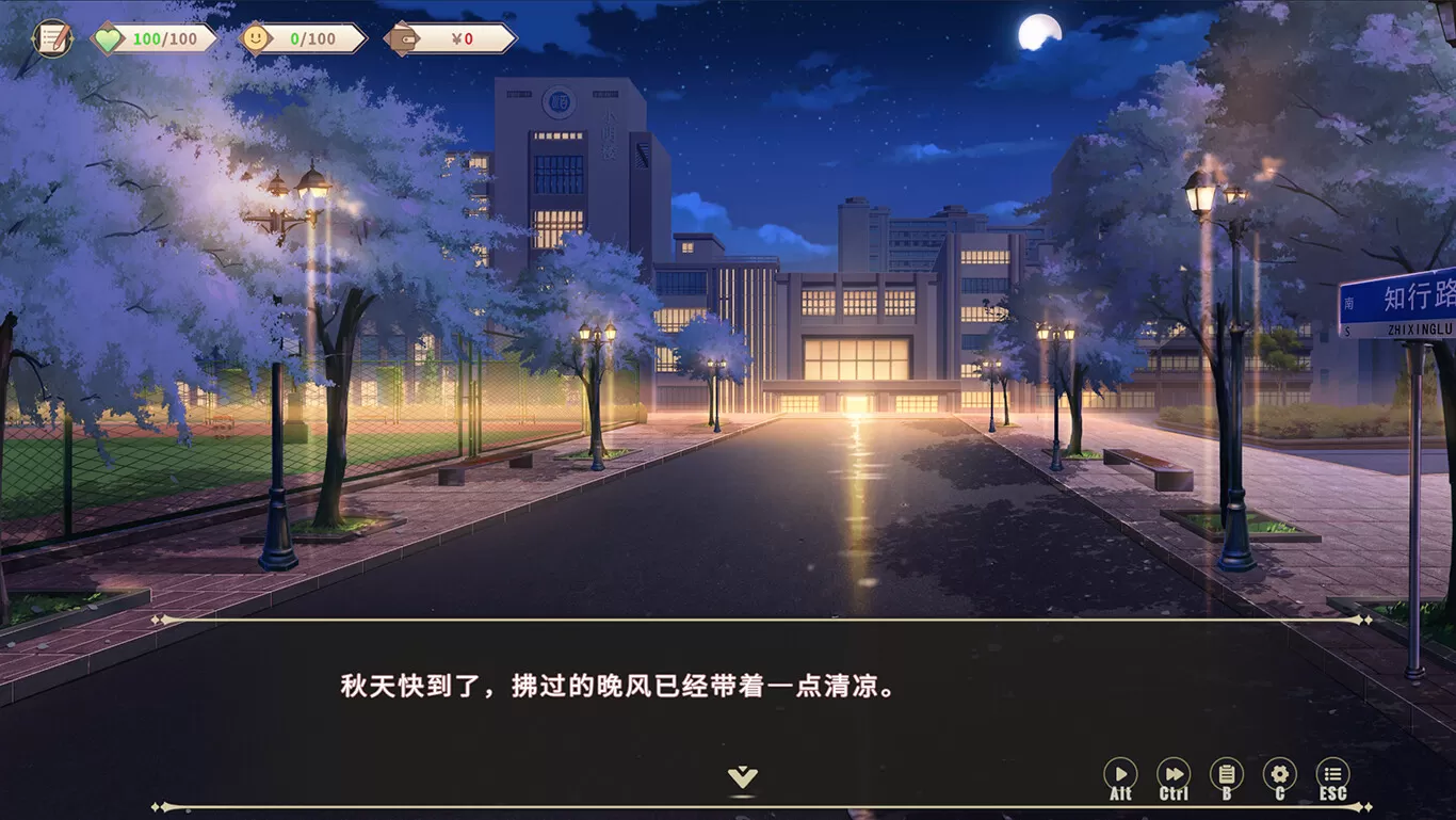 我的时光:大学日记/College Life 我的时光:大学日记/College Life