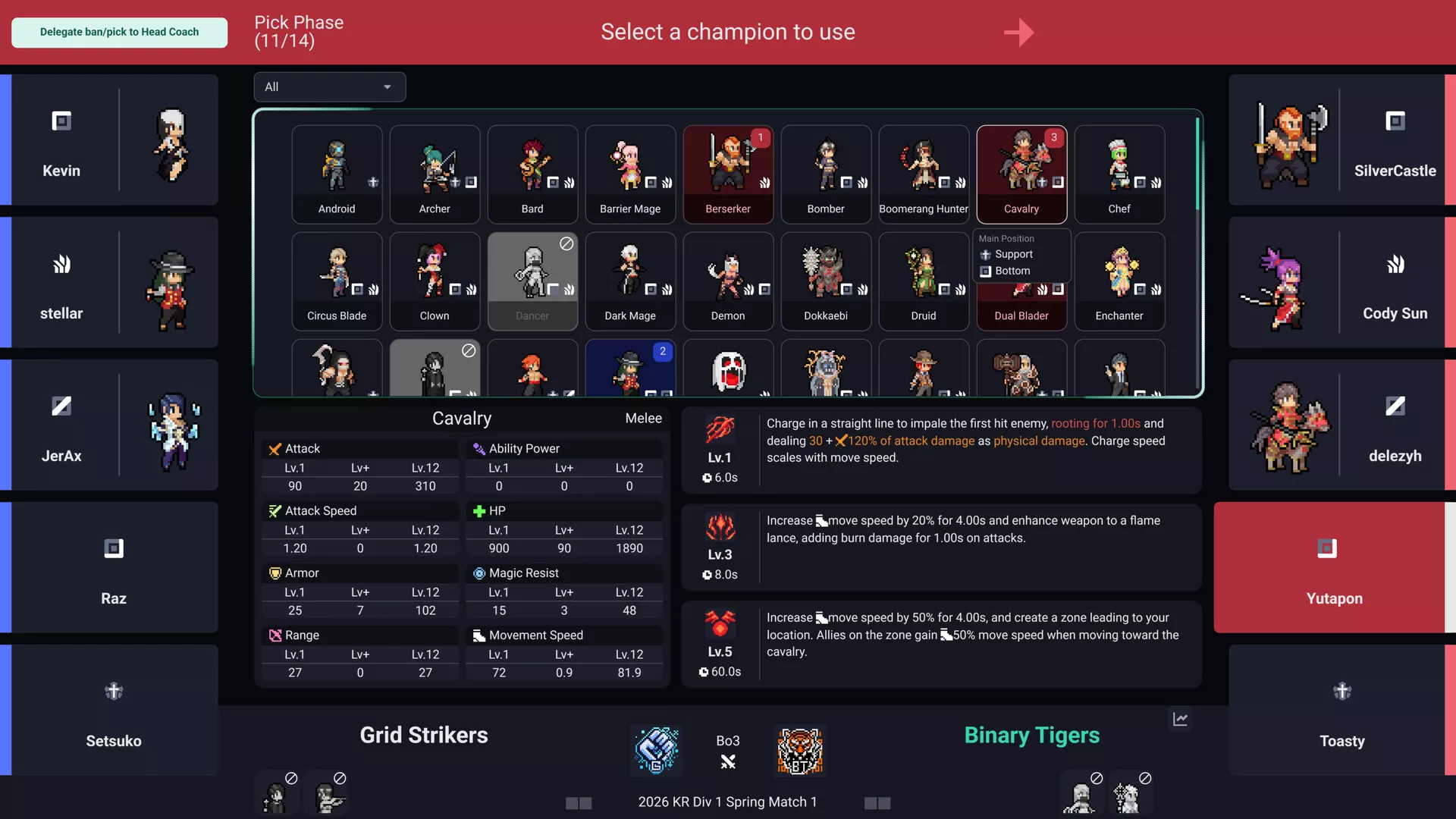 团战经理2/Teamfight Manager 2 团战经理2/Teamfight Manager 2