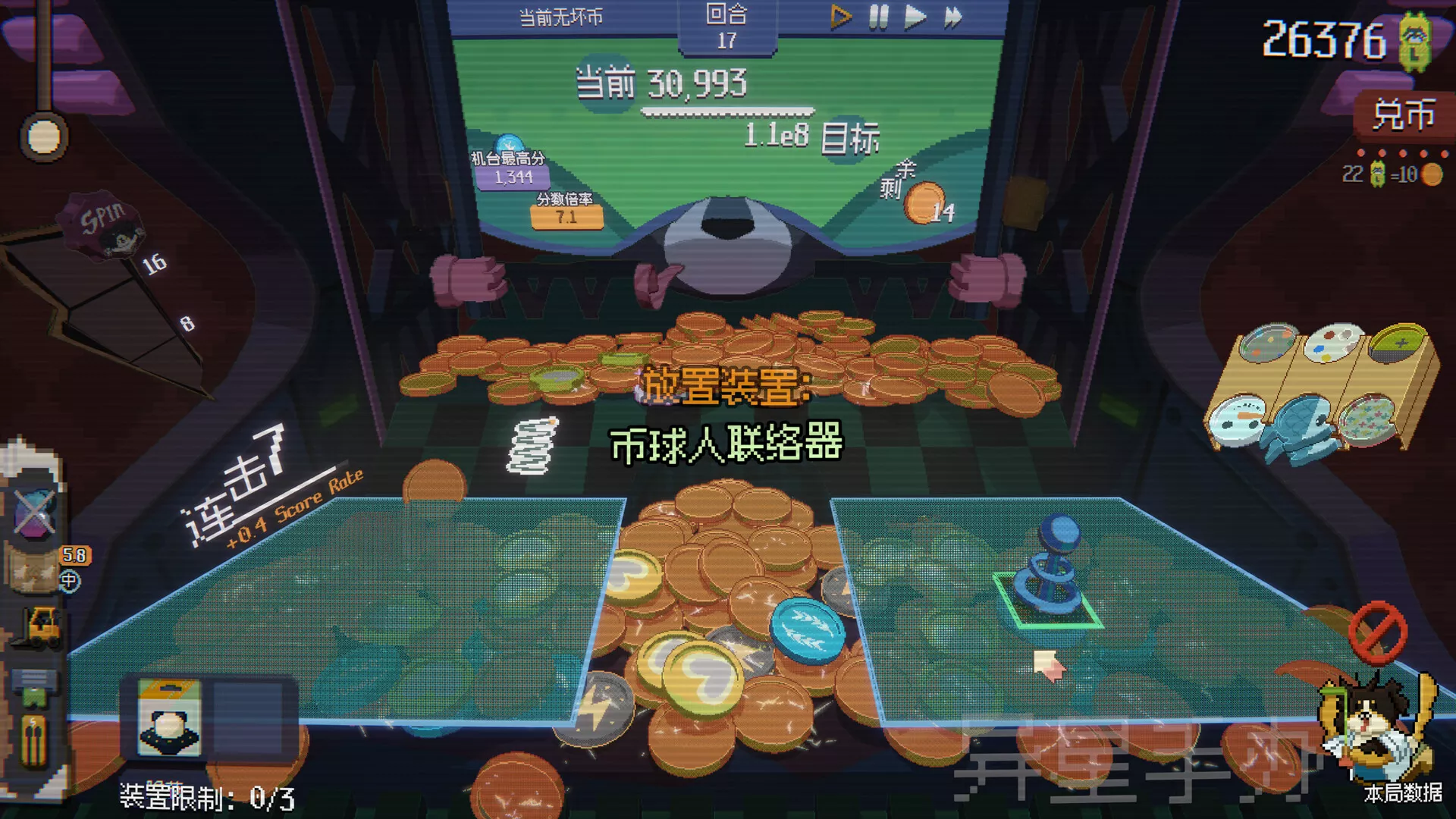 浣熊推币机/RACCOIN: Coin Pusher Roguelik 浣熊推币机/RACCOIN: Coin Pusher Roguelik