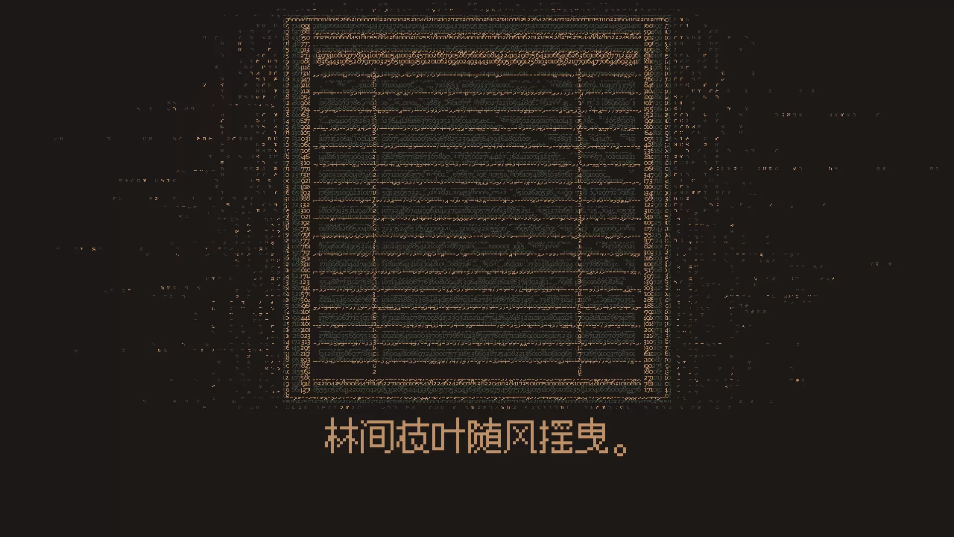 无光之晓/Without a Dawn 无光之晓/Without a Dawn