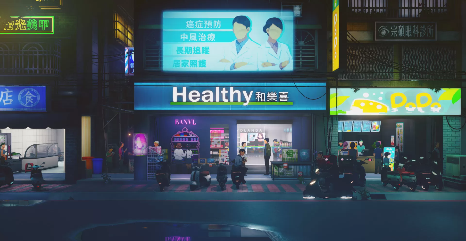 沉没意志/Minds Beneath Us 沉没意志/Minds Beneath Us
