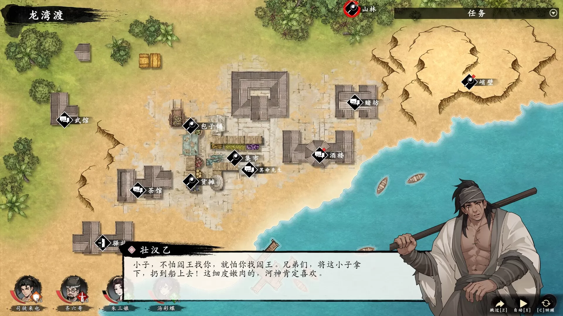 息风谷战略/WindStop Strategy