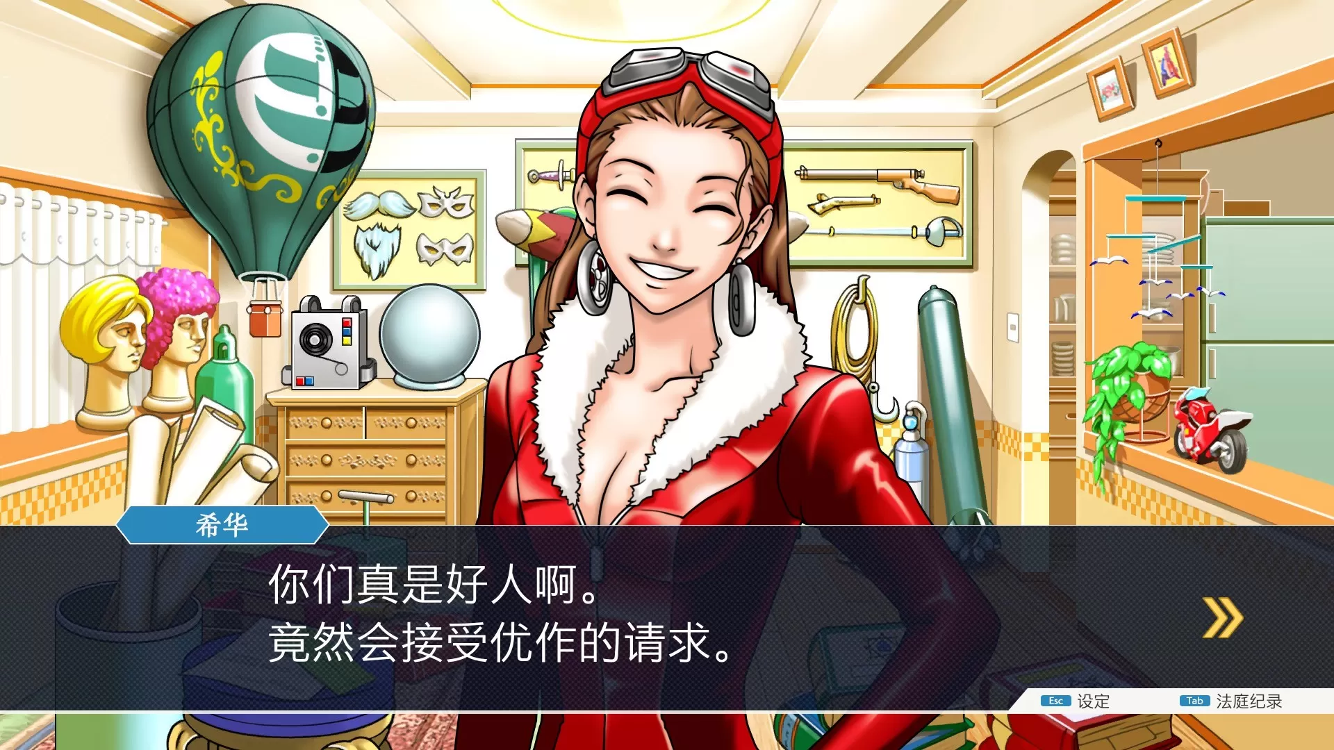 逆转裁判123:成步堂精选集/Phoenix Wright: Ace Attorney Trilogy 逆转裁判123:成步堂精选集/Phoenix Wright: Ace Attorney Trilogy