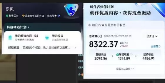 抖音20W粉丝博主的影视解说教学,手把手教你做出抖音精选内容冲击独家,单月收益破1W+ 抖音20W粉丝博主的影视解说教学,手把手教你做出抖音精选内容冲击独家,单月收益破1W+