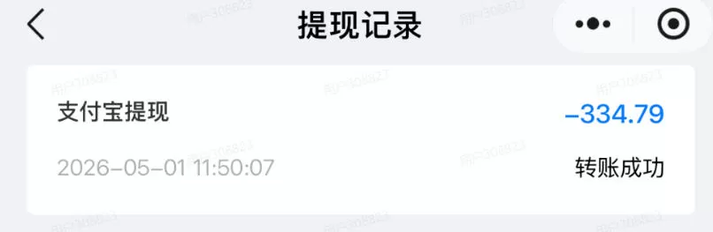 单月破7000+,网盘拉新工具号实战,每天两个小时,0门槛长期稳定,适合新手小白 单月破7000+,网盘拉新工具号实战,每天两个小时,0门槛长期稳定,适合新手小白