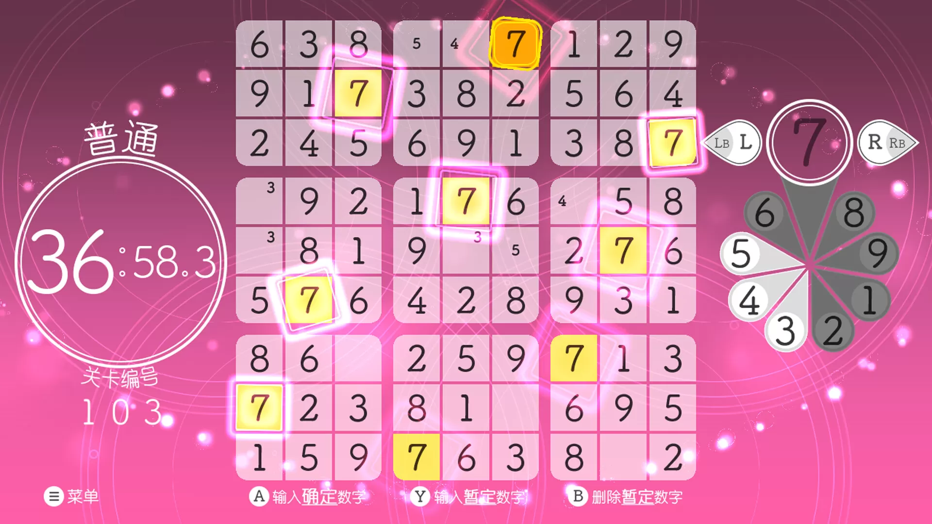 轻松数独/Sudoku Relax 轻松数独/Sudoku Relax