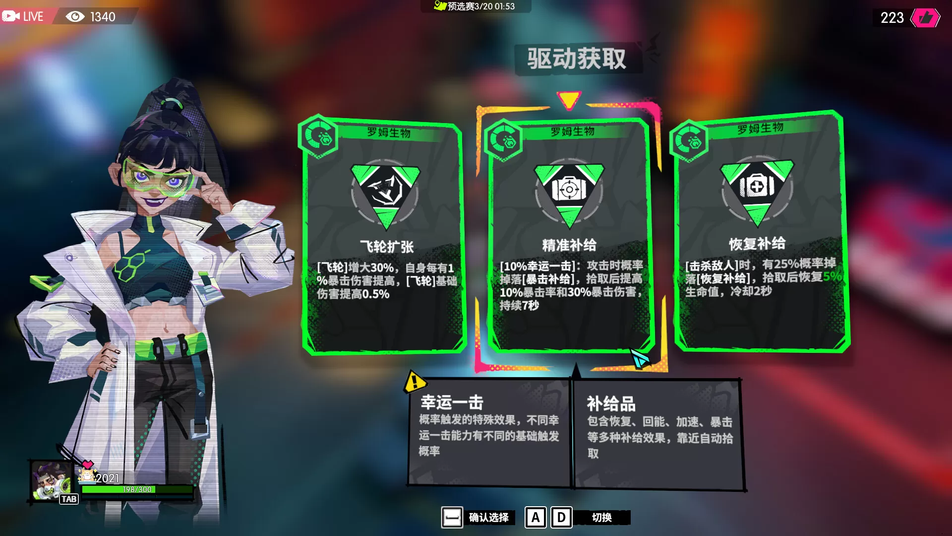 数字魅影: 极限竞赛/Meta-Ghost: The Breaking Show 数字魅影: 极限竞赛/Meta-Ghost: The Breaking Show