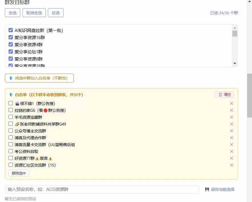 (18965期)微信全自动聊天机器人,智能回复,支持自定义从某网站搜索资源自动发送,功能超给力 (18965期)微信全自动聊天机器人,智能回复,支持自定义从某网站搜索资源自动发送,功能超给力