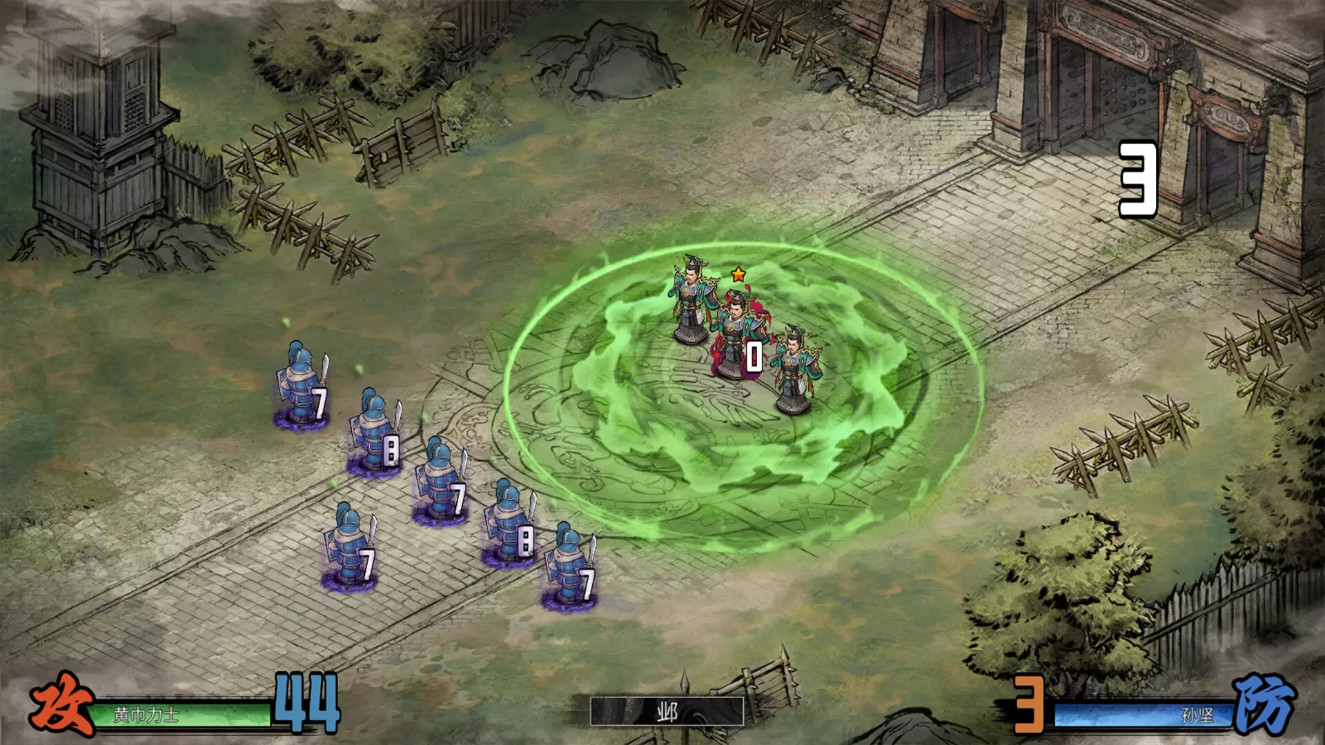 丹墨三国:弈/Danmo Three Kingdoms: Battle of Wits 丹墨三国:弈/Danmo Three Kingdoms: Battle of Wits