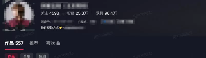 单月破7000+,网盘拉新工具号实战,每天两个小时,0门槛长期稳定,适合新手小白 单月破7000+,网盘拉新工具号实战,每天两个小时,0门槛长期稳定,适合新手小白