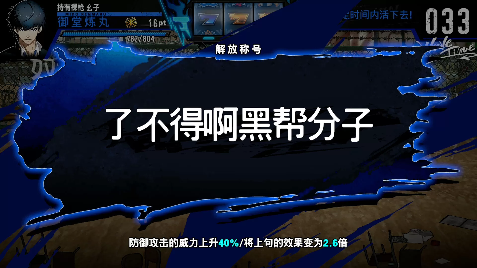 不良兄弟/BAD BOY BROTHER 不良兄弟/BAD BOY BROTHER