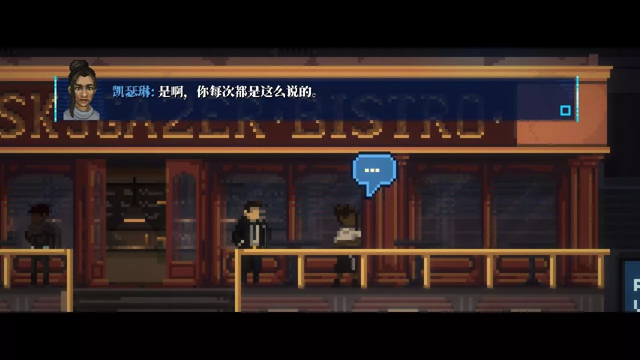 Lacuna – 黑暗科幻冒险/Lacuna – A Sci-Fi Noir Adventure Lacuna – 黑暗科幻冒险/Lacuna – A Sci-Fi Noir Adventure