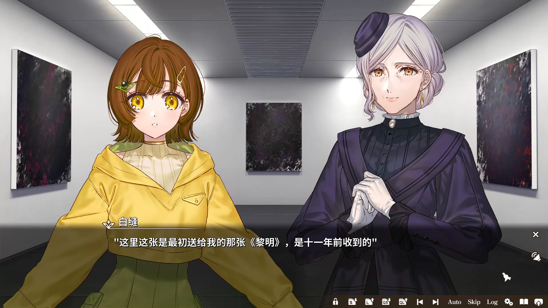 丽露娅与夏夏的纯白谎言/Lilja and Natsuka Painting Lies 丽露娅与夏夏的纯白谎言/Lilja and Natsuka Painting Lies