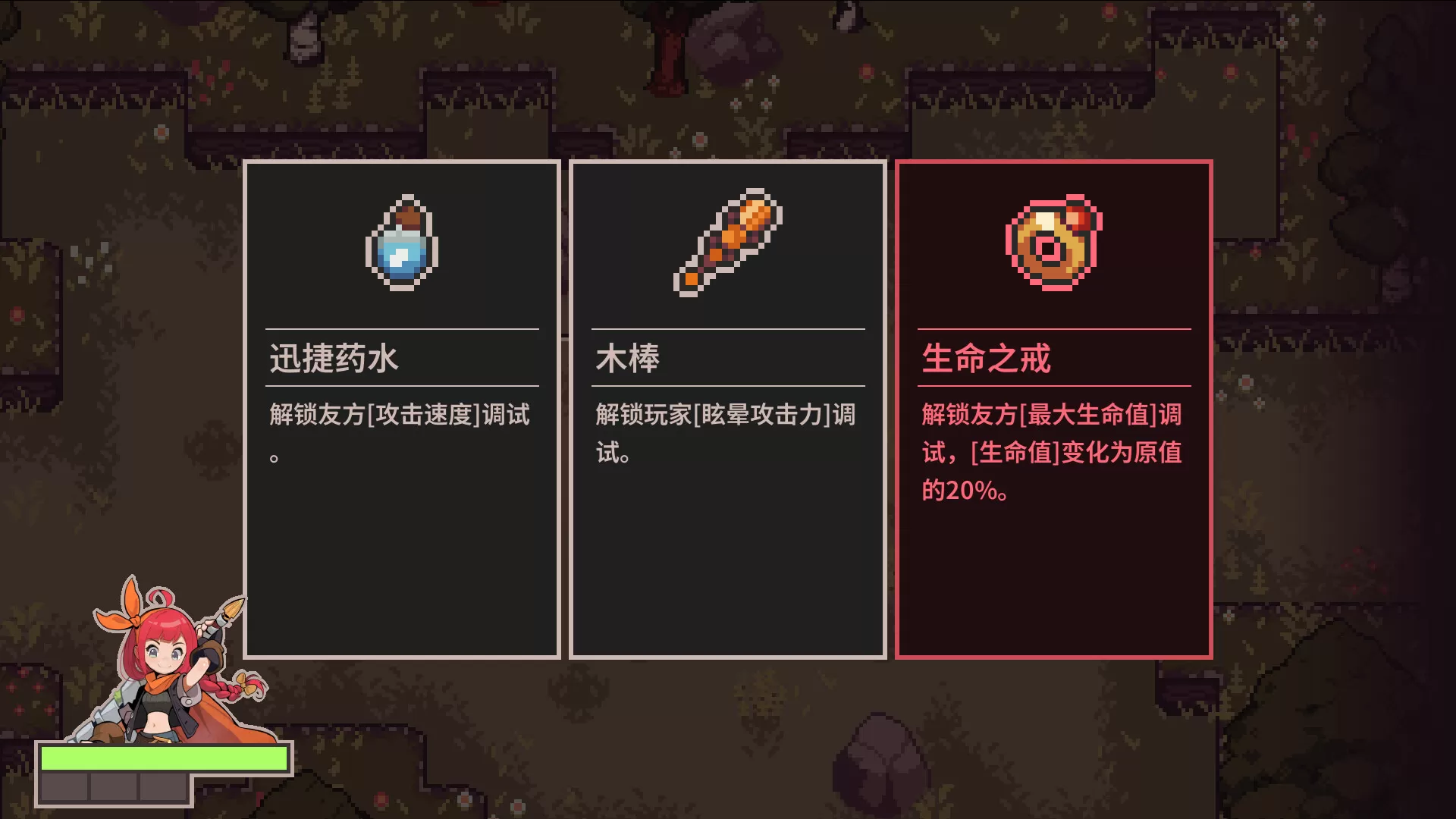 调试英雄/Debugging Hero