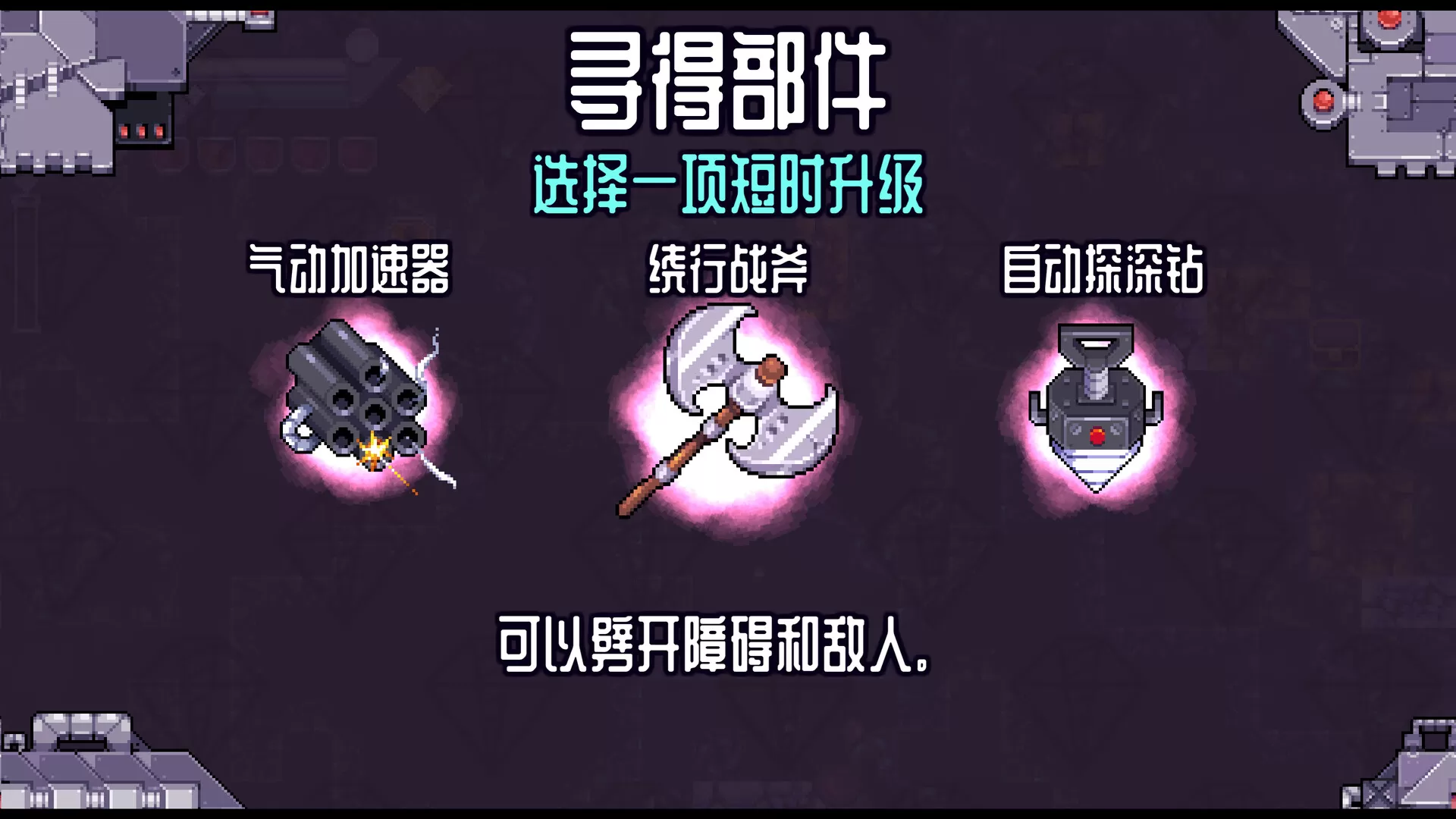 深地爆破采掘/BORE BLASTERS 深地爆破采掘/BORE BLASTERS