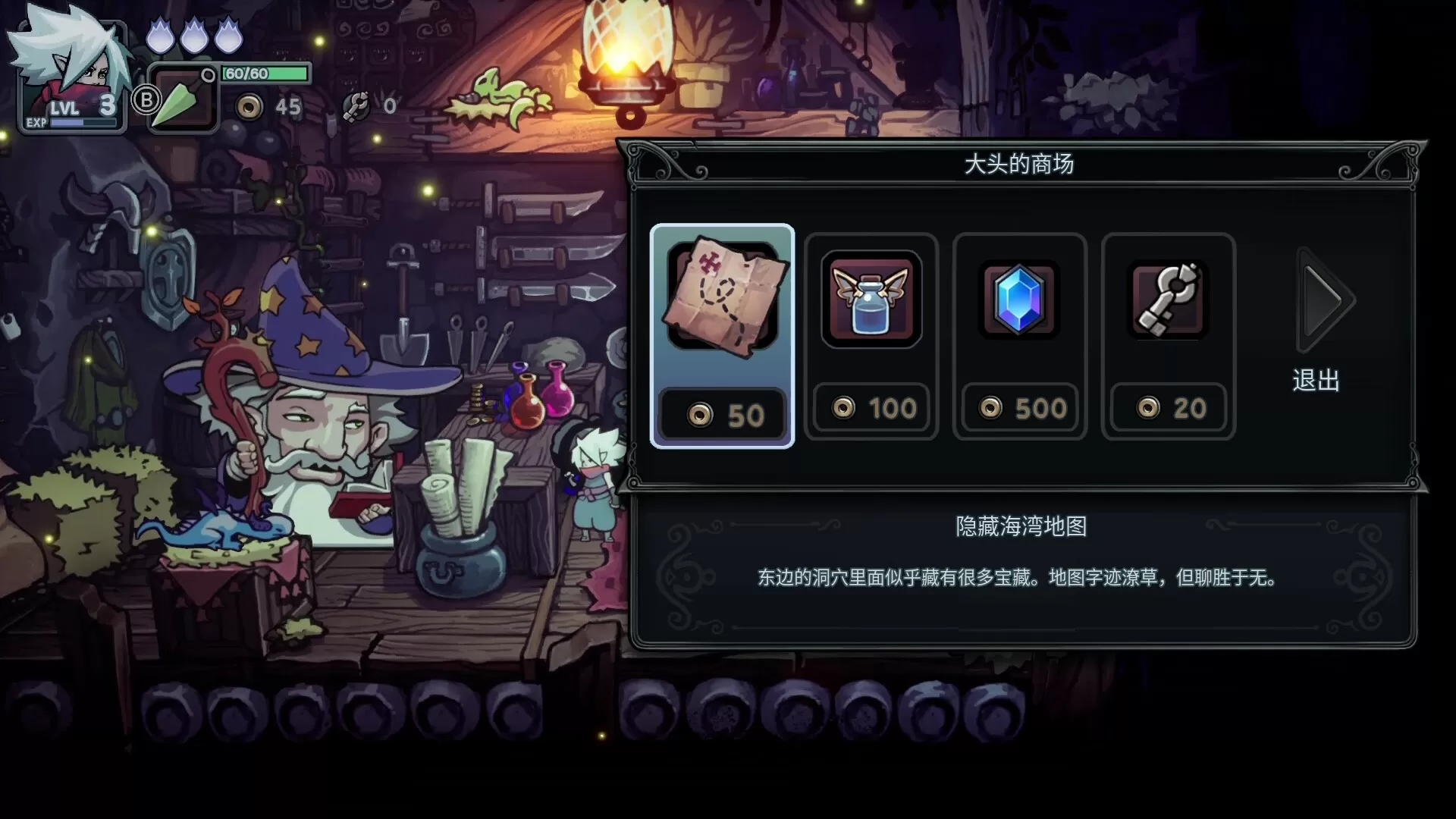 伏魔行者/Twilight Monk 伏魔行者/Twilight Monk