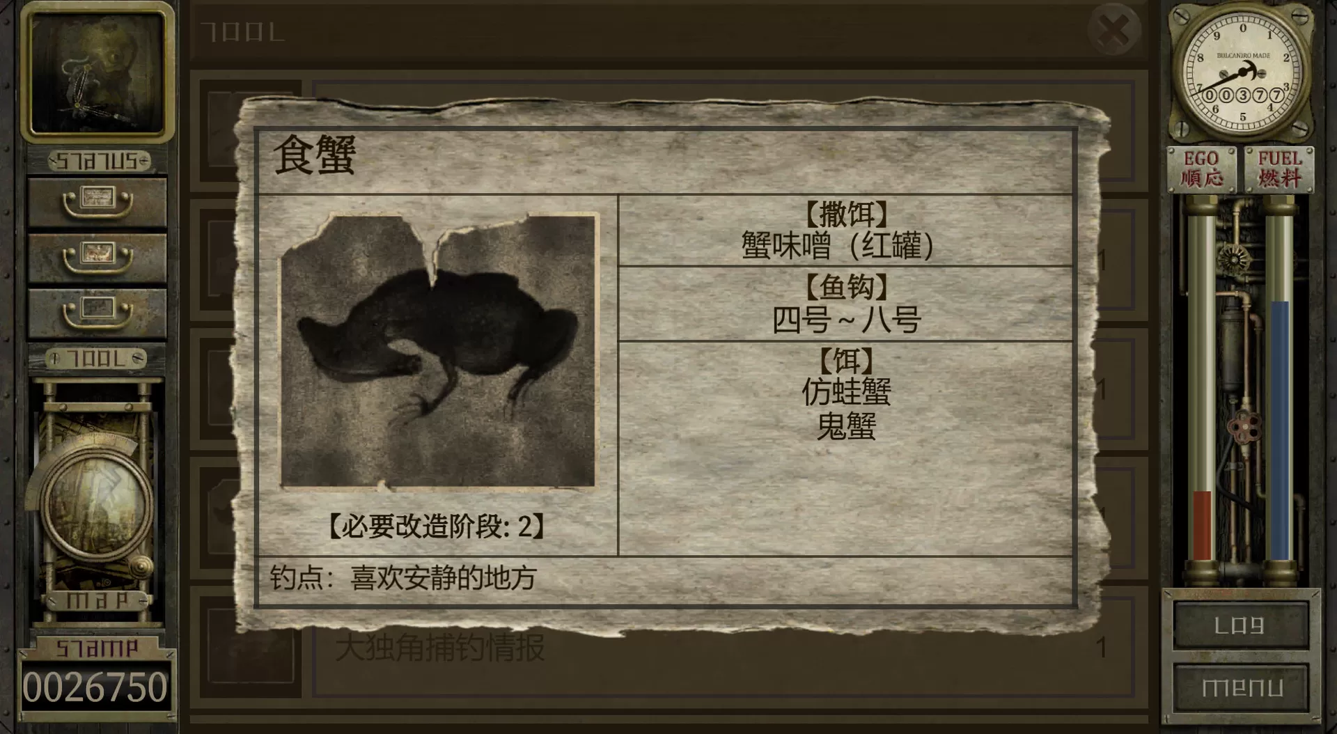 工房库:噩梦历险记/Garage: Bad Dream Adventure 工房库:噩梦历险记/Garage: Bad Dream Adventure