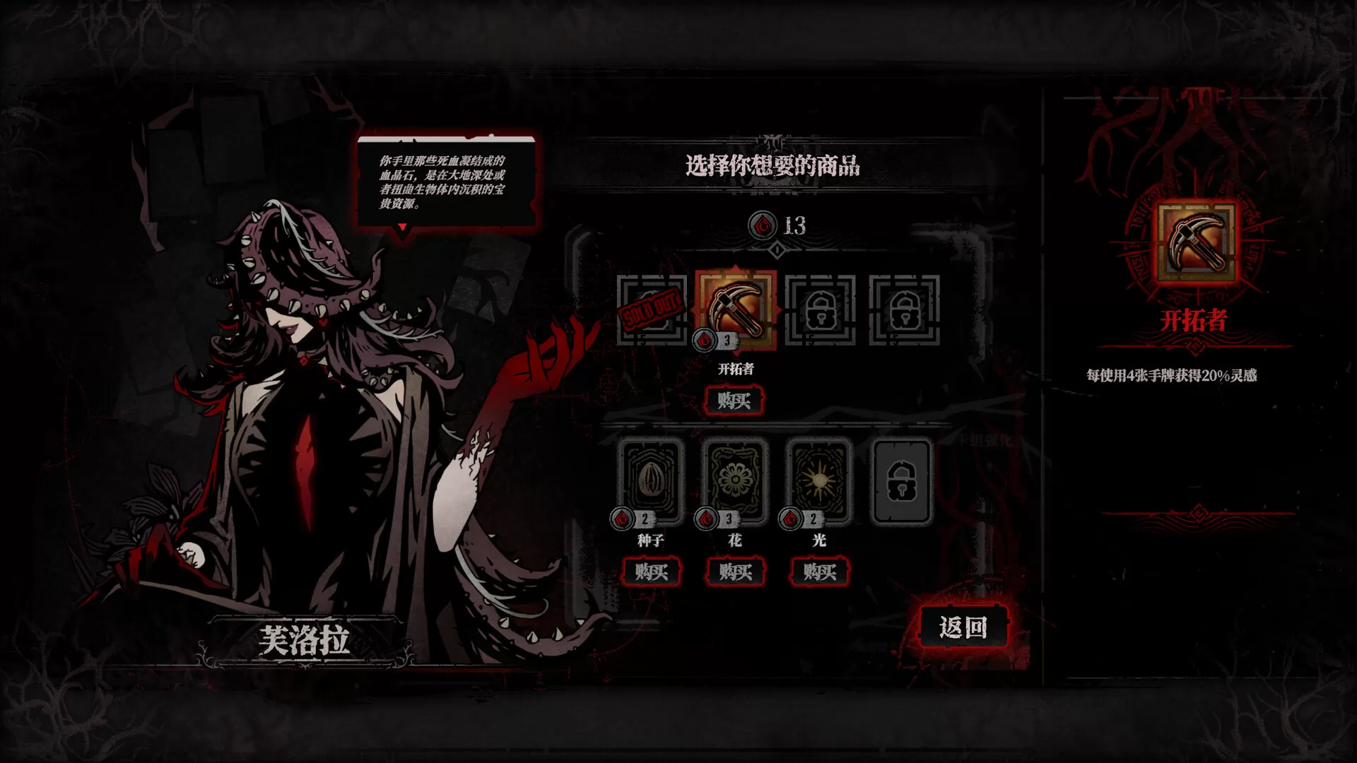 腐根之里/Roots Devour 腐根之里/Roots Devour