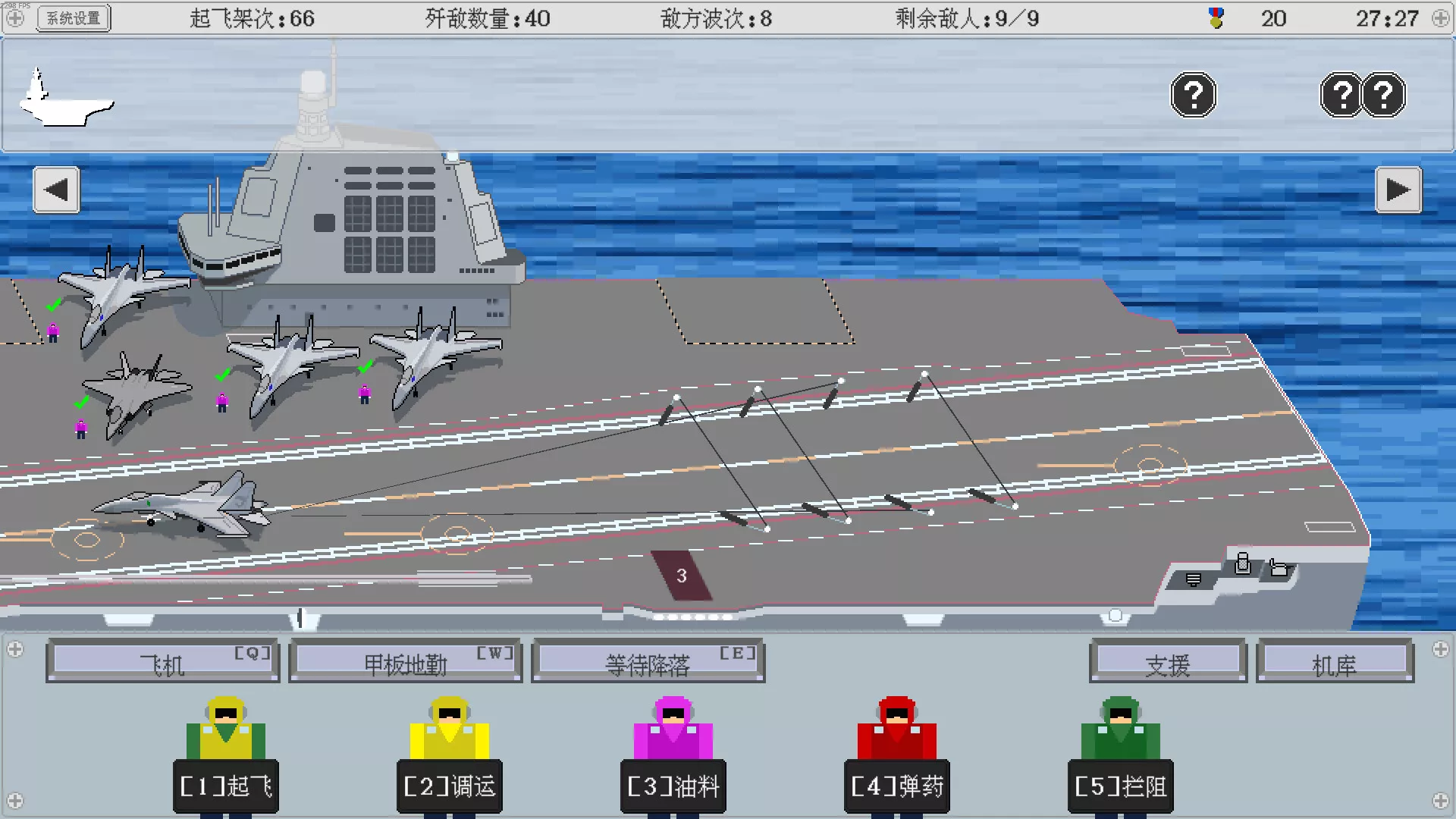 出击!福建舰/FuJianStrike 出击!福建舰/FuJianStrike