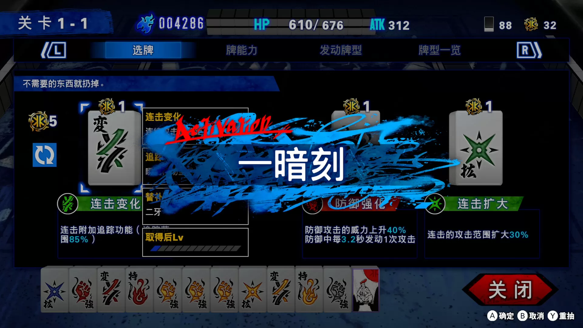 不良兄弟/BAD BOY BROTHER 不良兄弟/BAD BOY BROTHER