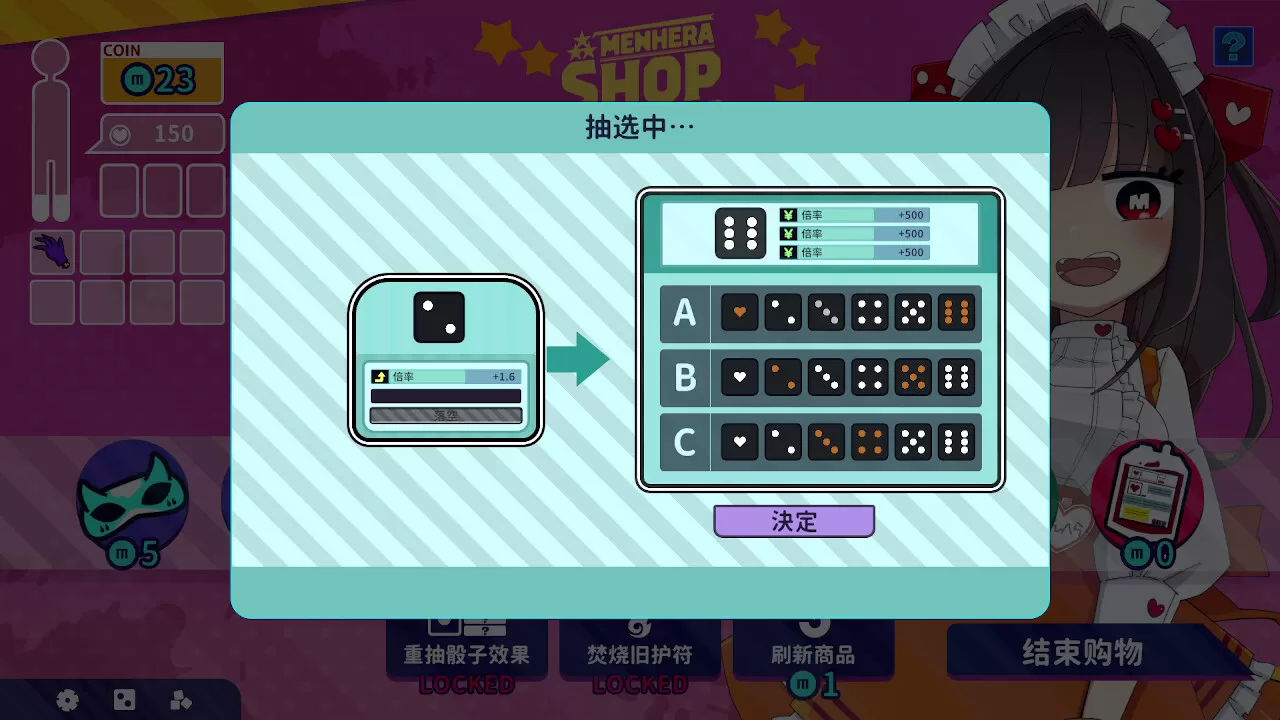 血色郁娇游戏/Menherarium 血色郁娇游戏/Menherarium