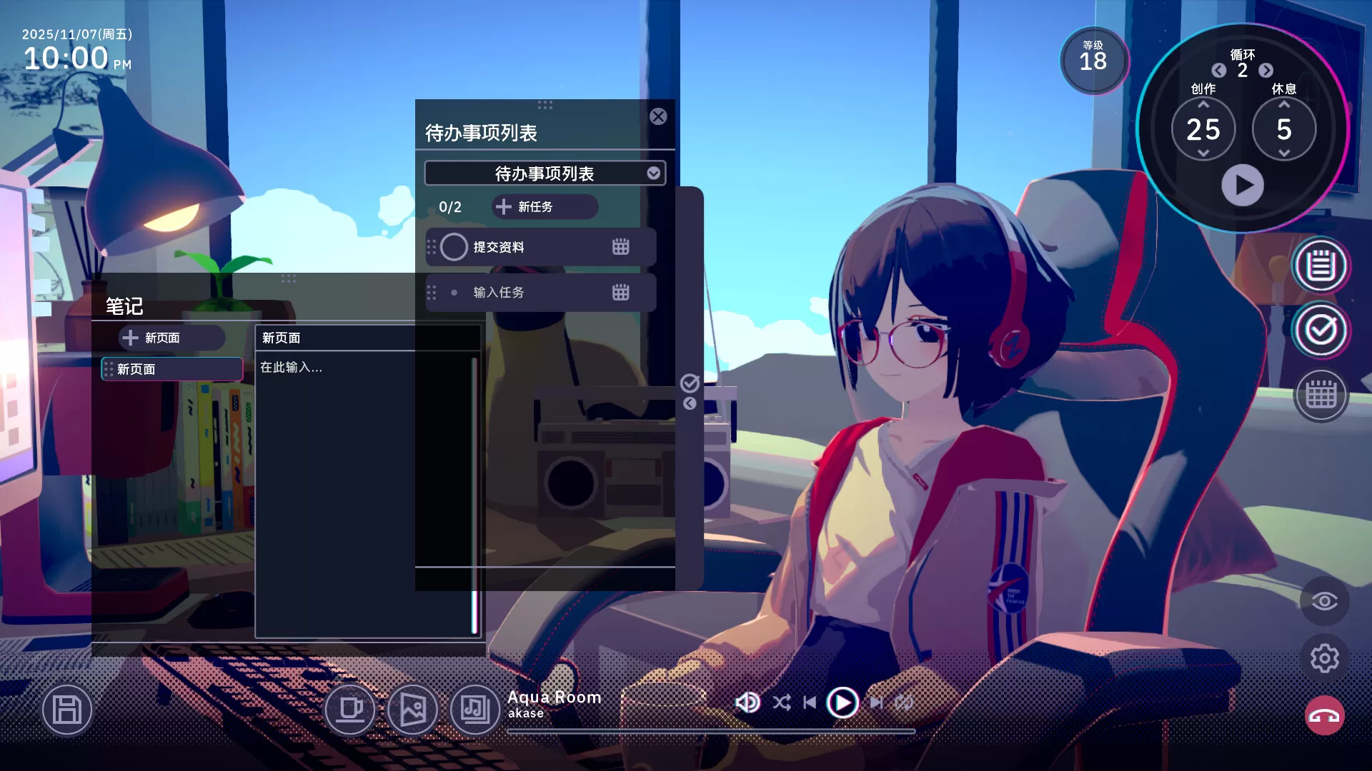 放松时光:与你共享Lo-Fi故事/Chill with You : Lo-Fi Story 放松时光:与你共享Lo-Fi故事/Chill with You : Lo-Fi Story