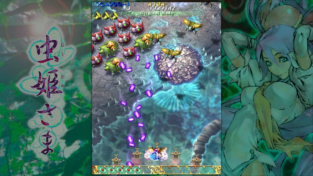 虫姬/Mushihimesama 虫姬/Mushihimesama
