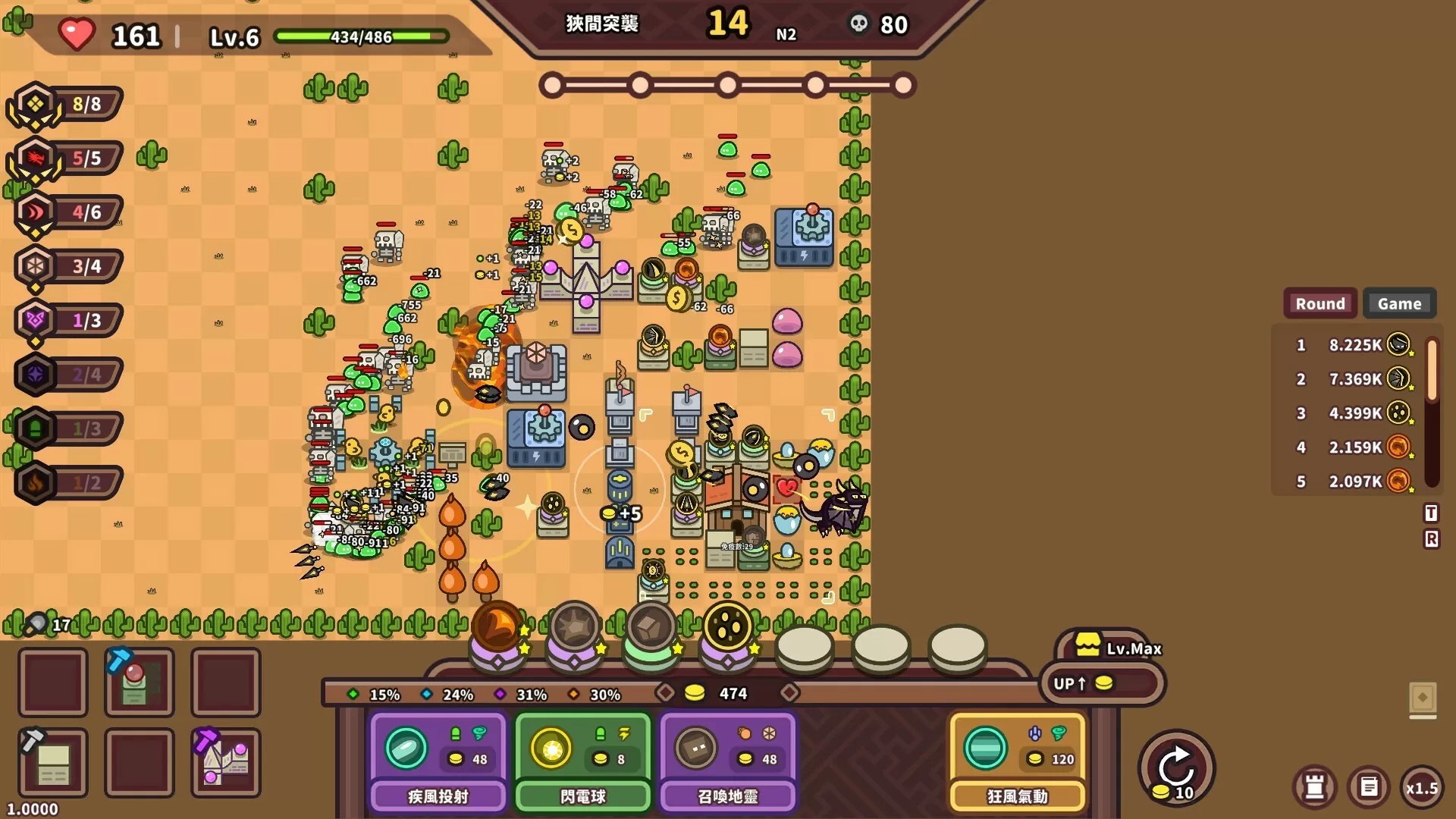 元素与构筑/Elements and build 元素与构筑/Elements and build