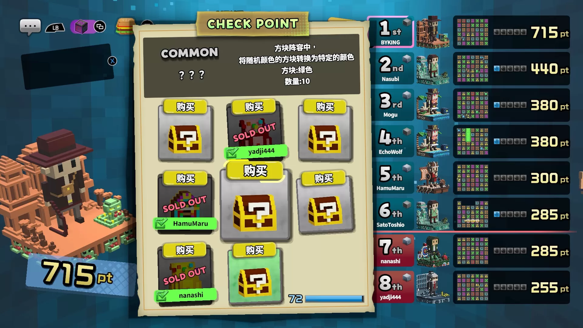 夺宝砖家/Dialoop -Roguelite Puzzle- 夺宝砖家/Dialoop -Roguelite Puzzle-