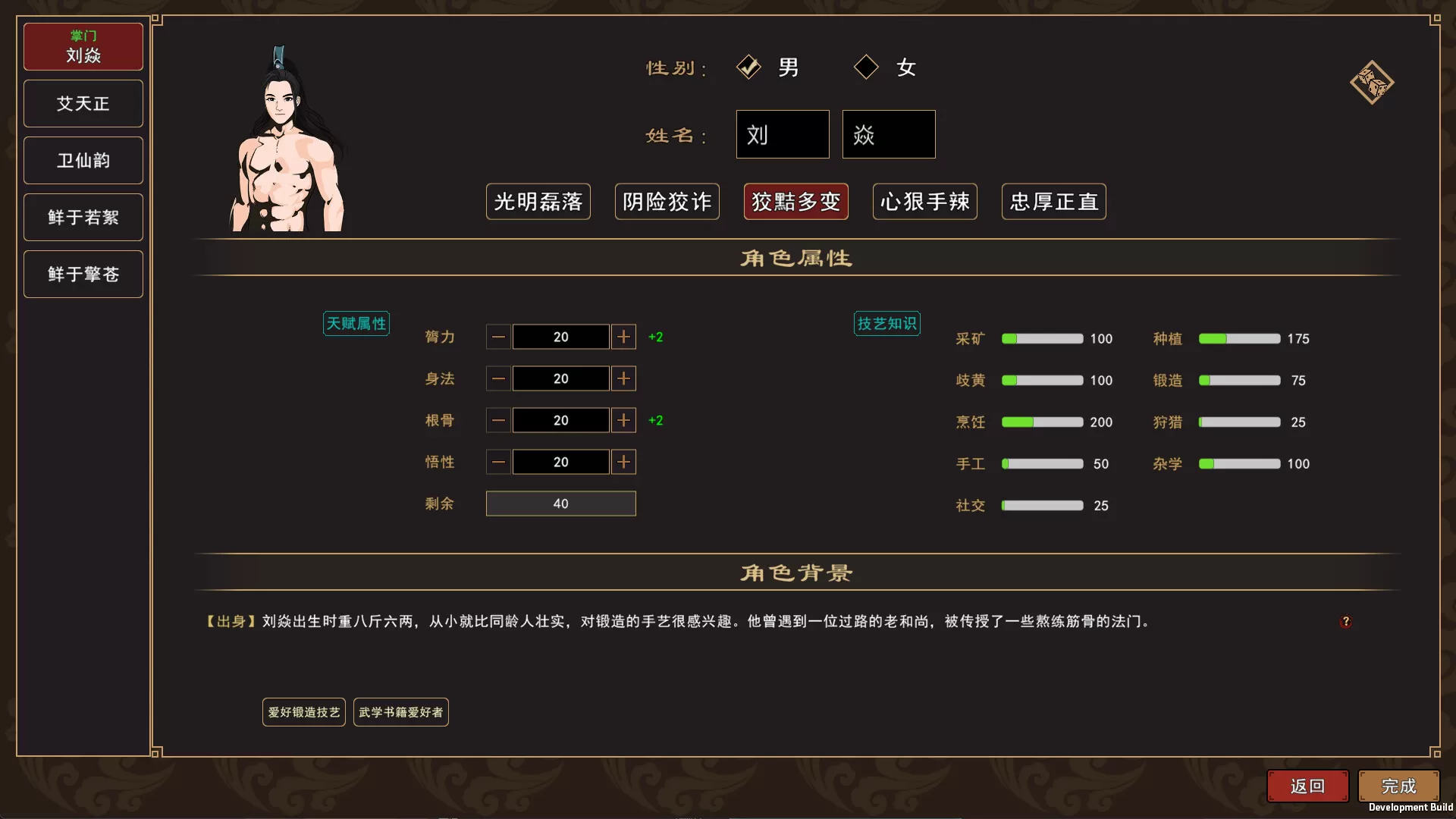 我来自江湖/From Jianghu 我来自江湖/From Jianghu
