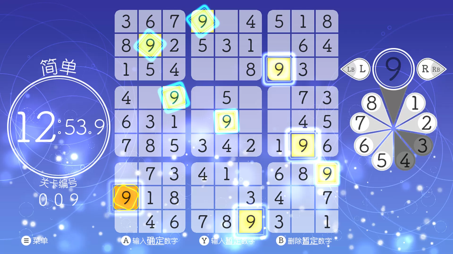 轻松数独/Sudoku Relax 轻松数独/Sudoku Relax