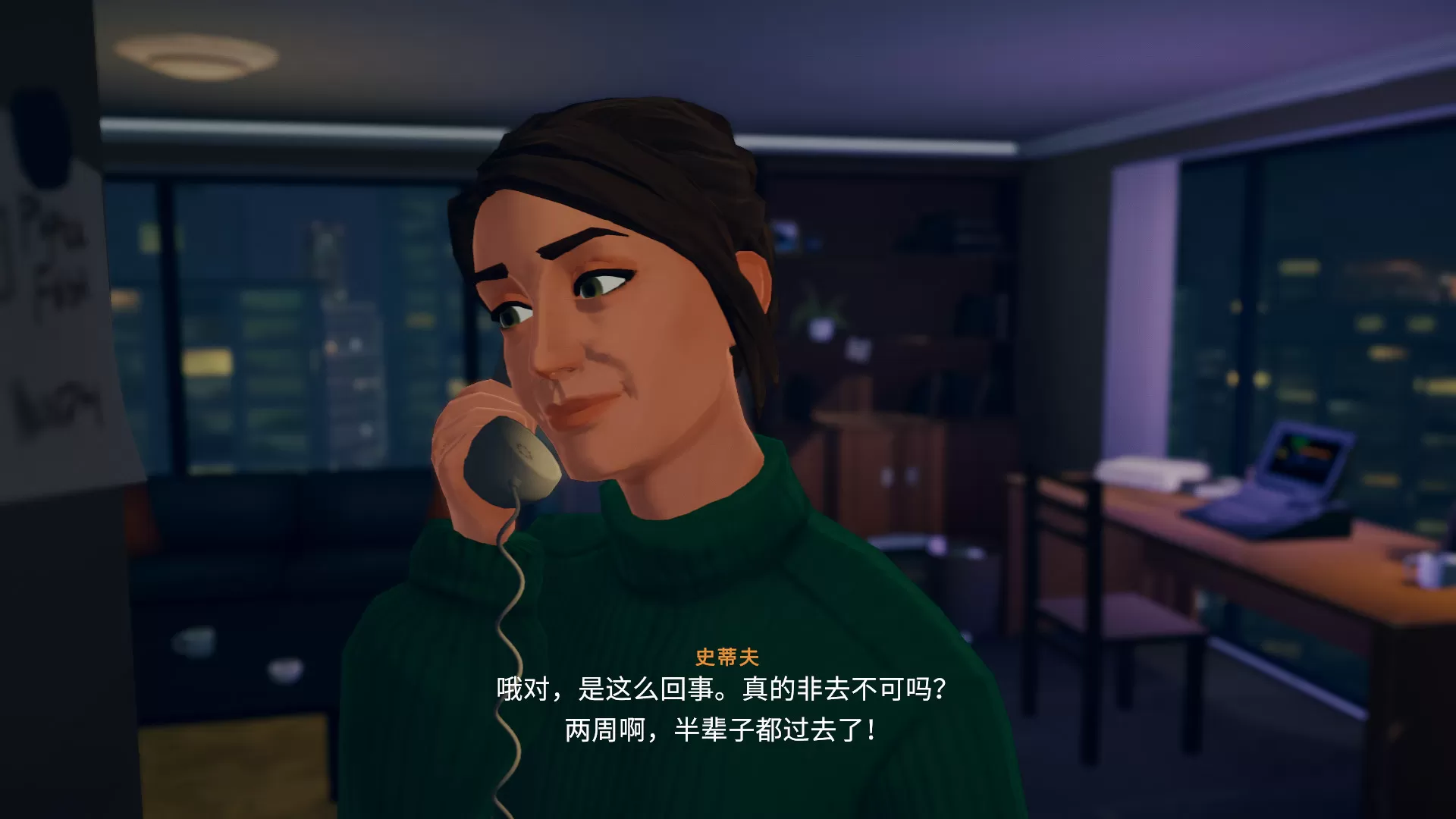 【5.05】《湖.Lake》PS4中文版下载- 含v1.17补丁+1DLC 【5.05】《湖.Lake》PS4中文版下载- 含v1.17补丁+1DLC