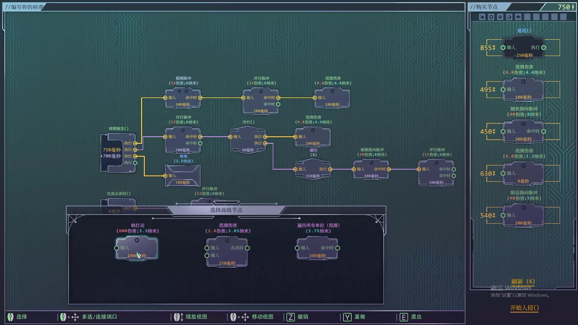 生存代码/Net.Attack()