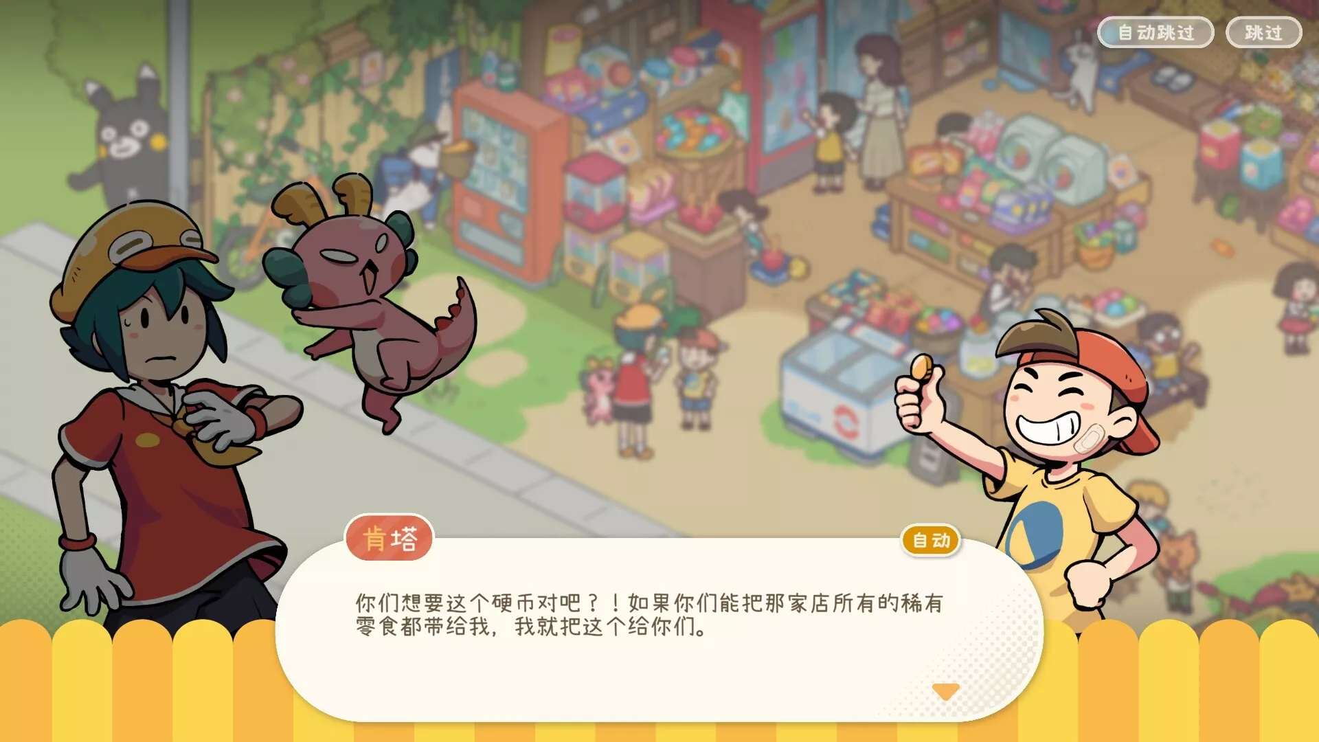 失物招领有限公司/Lost and Found Co. 失物招领有限公司/Lost and Found Co.