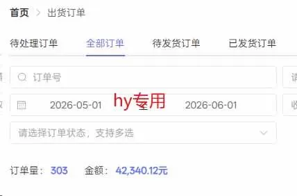 (18853期)老款游戏全自动挂机,轻松日收益1000+,一个适合普通人上手的项目! (18853期)老款游戏全自动挂机,轻松日收益1000+,一个适合普通人上手的项目!