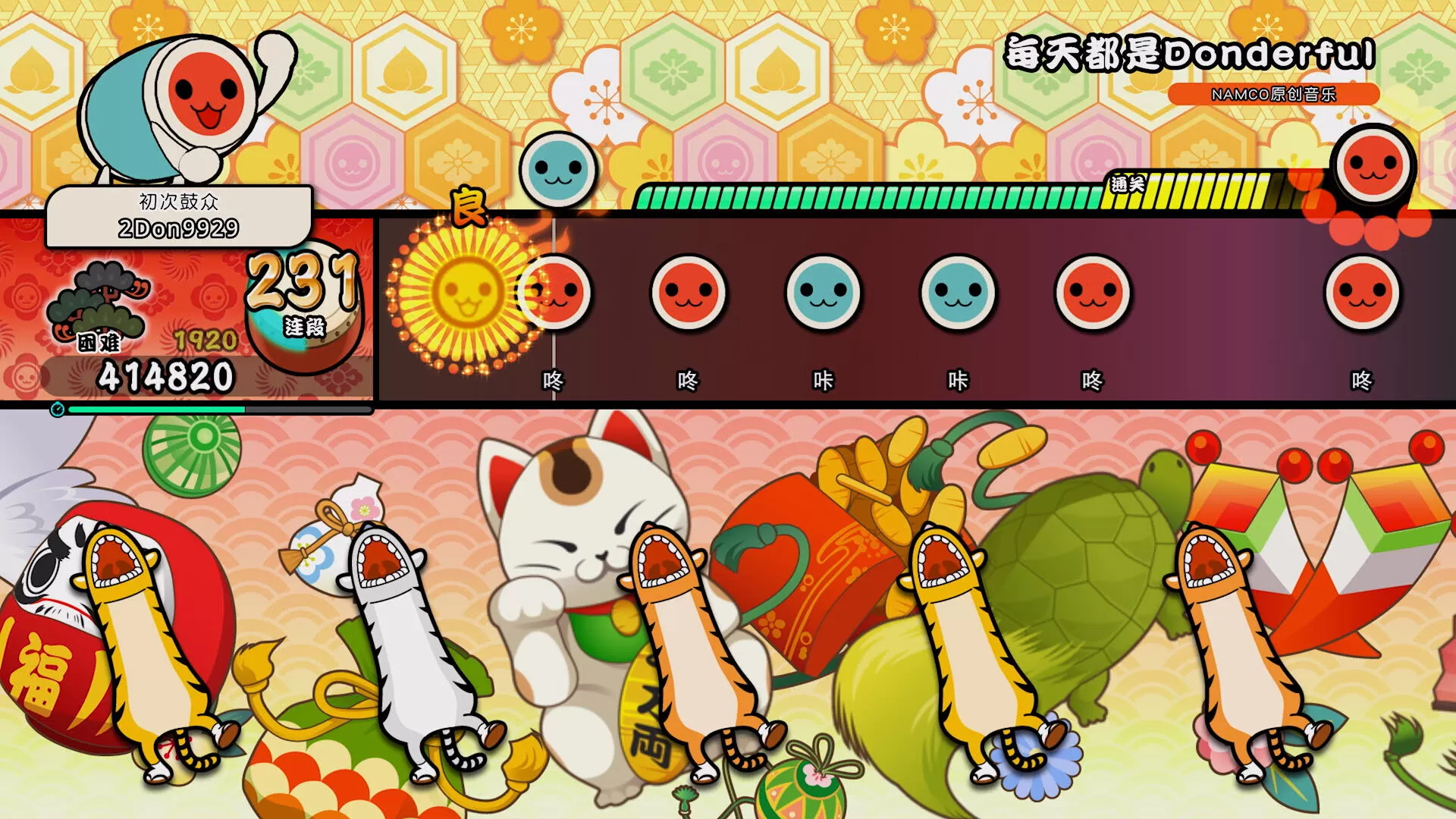 太鼓之达人 咚咚雷音祭/Taiko no Tatsujin: Rhythm Festival 太鼓之达人 咚咚雷音祭/Taiko no Tatsujin: Rhythm Festival