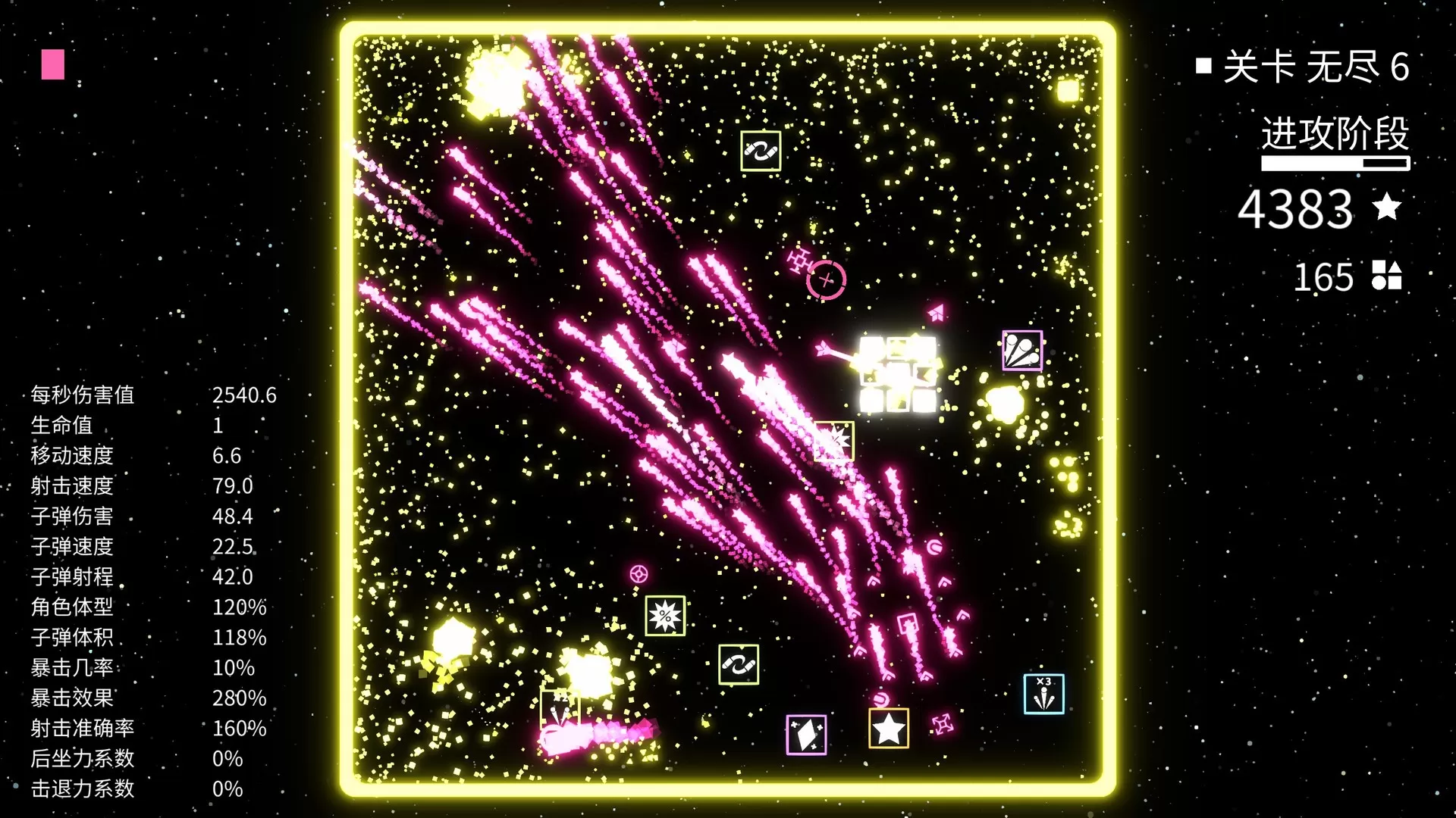 几何竞技场/Geometry Arena 几何竞技场/Geometry Arena