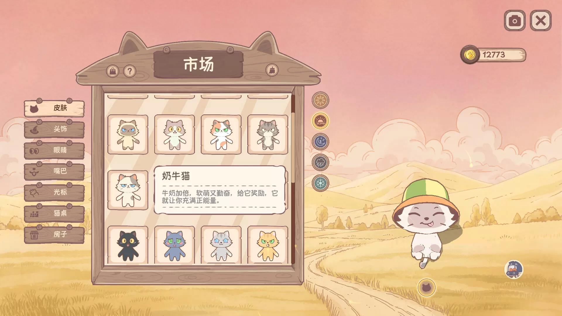 萌宠不摸鱼:Lofi猫/NoSlack Pets: Lo-Fi Paws 萌宠不摸鱼:Lofi猫/NoSlack Pets: Lo-Fi Paws