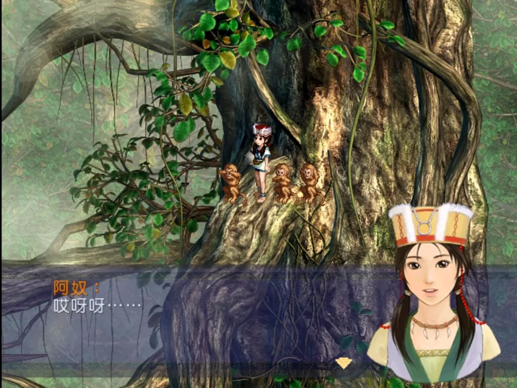 新仙剑奇侠传 单机版/Chinese Paladin:Sword and Fairy 新仙剑奇侠传 单机版/Chinese Paladin:Sword and Fairy