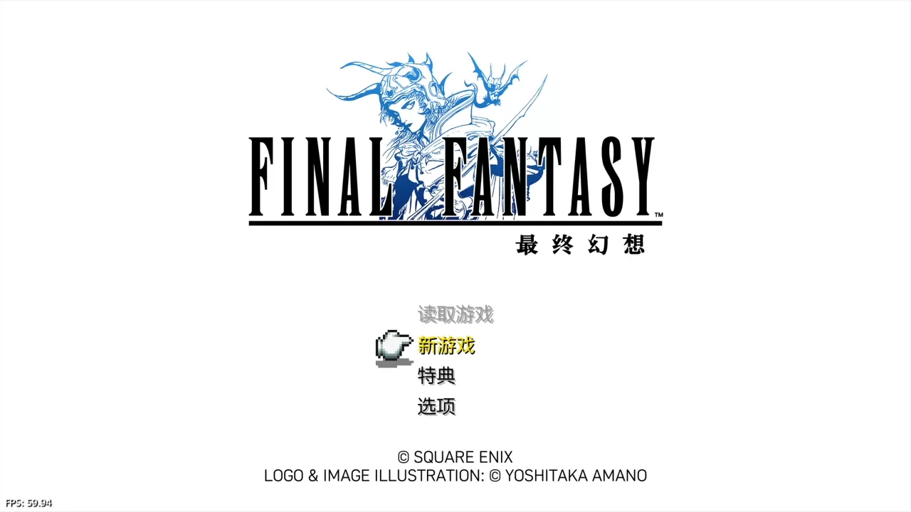 【5.05】《最终幻想 1-6 像素复刻版 FINAL FANTASY I-VI》PS4美版中文下载- 含整合+降级 【5.05】《最终幻想 1-6 像素复刻版 FINAL FANTASY I-VI》PS4美版中文下载- 含整合+降级