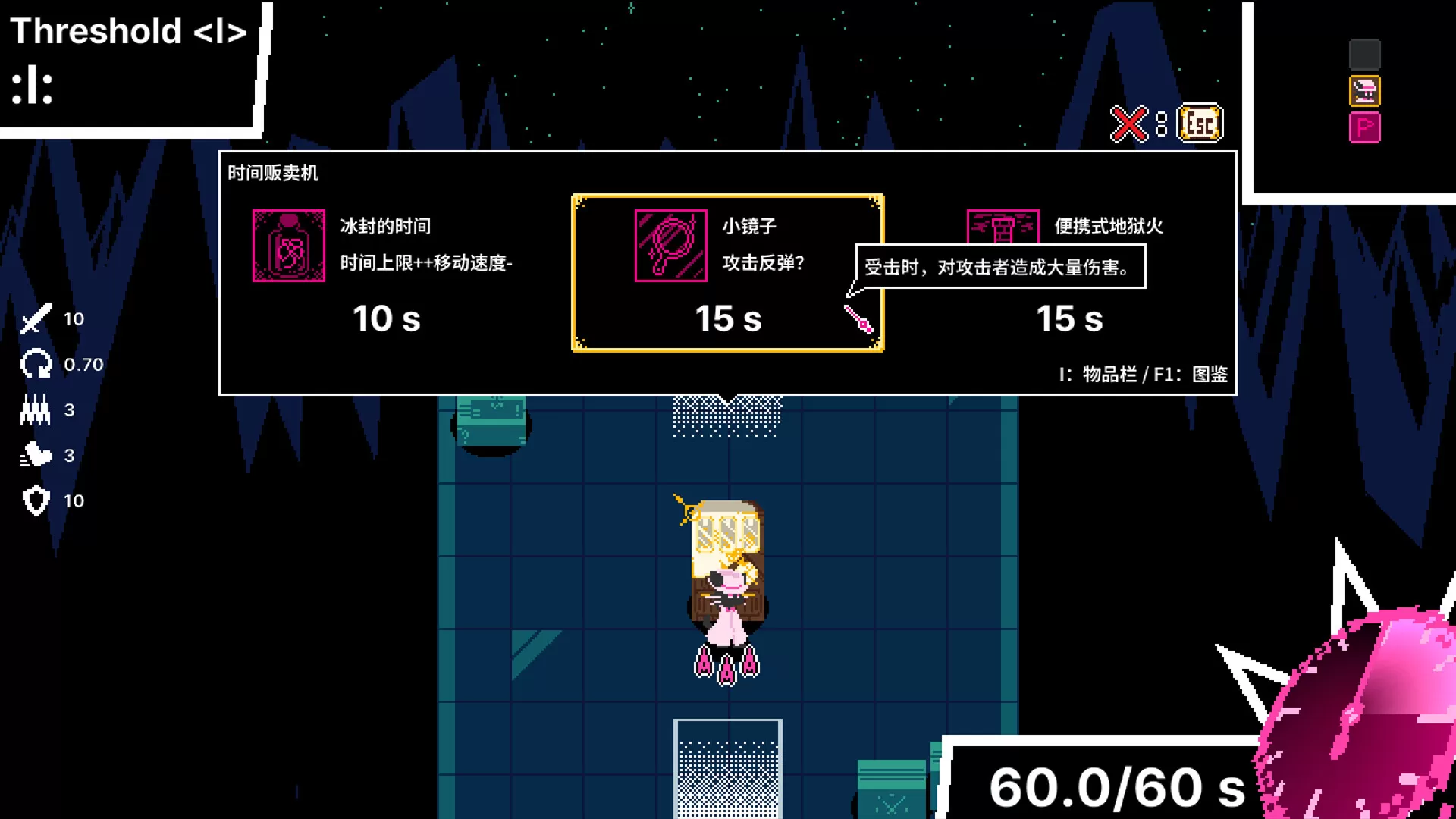 时间掠夺者亨迪/Time Snatcher Handy