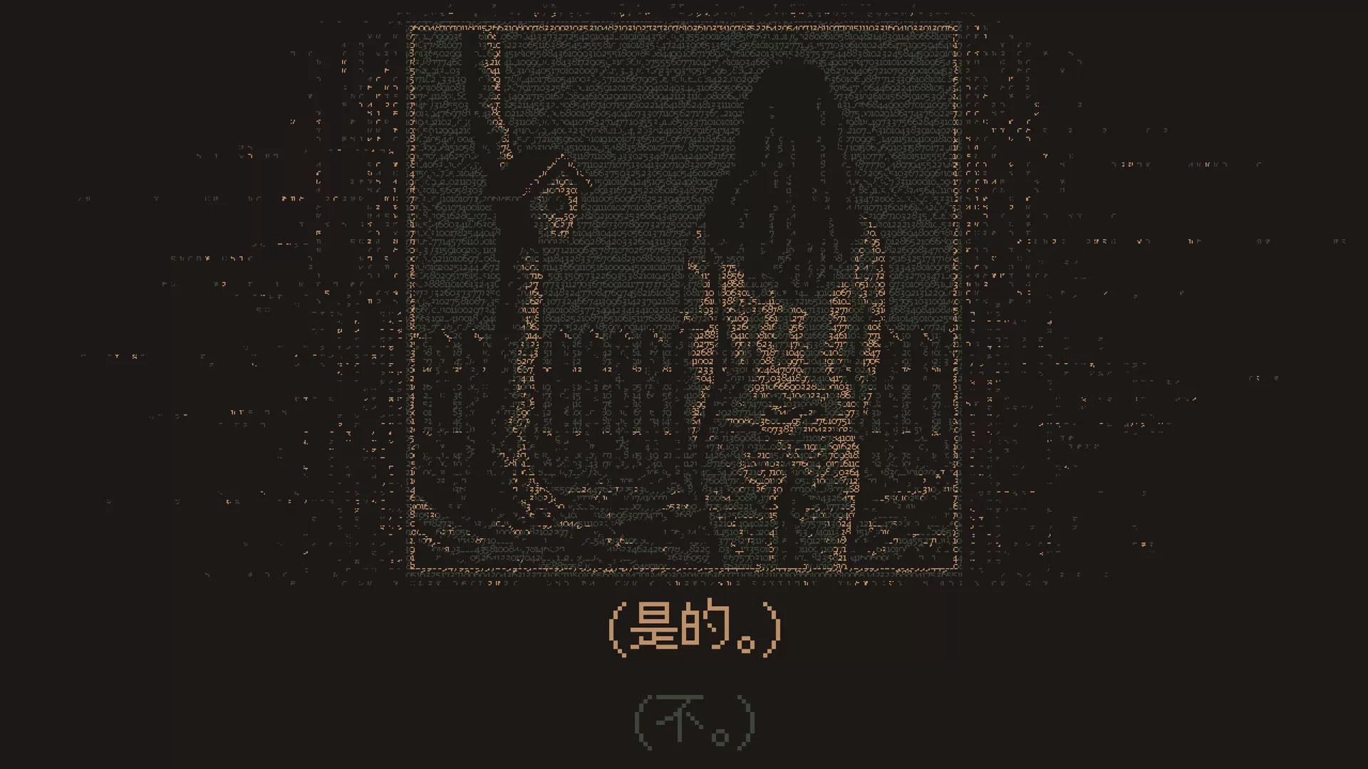 无光之晓/Without a Dawn 无光之晓/Without a Dawn